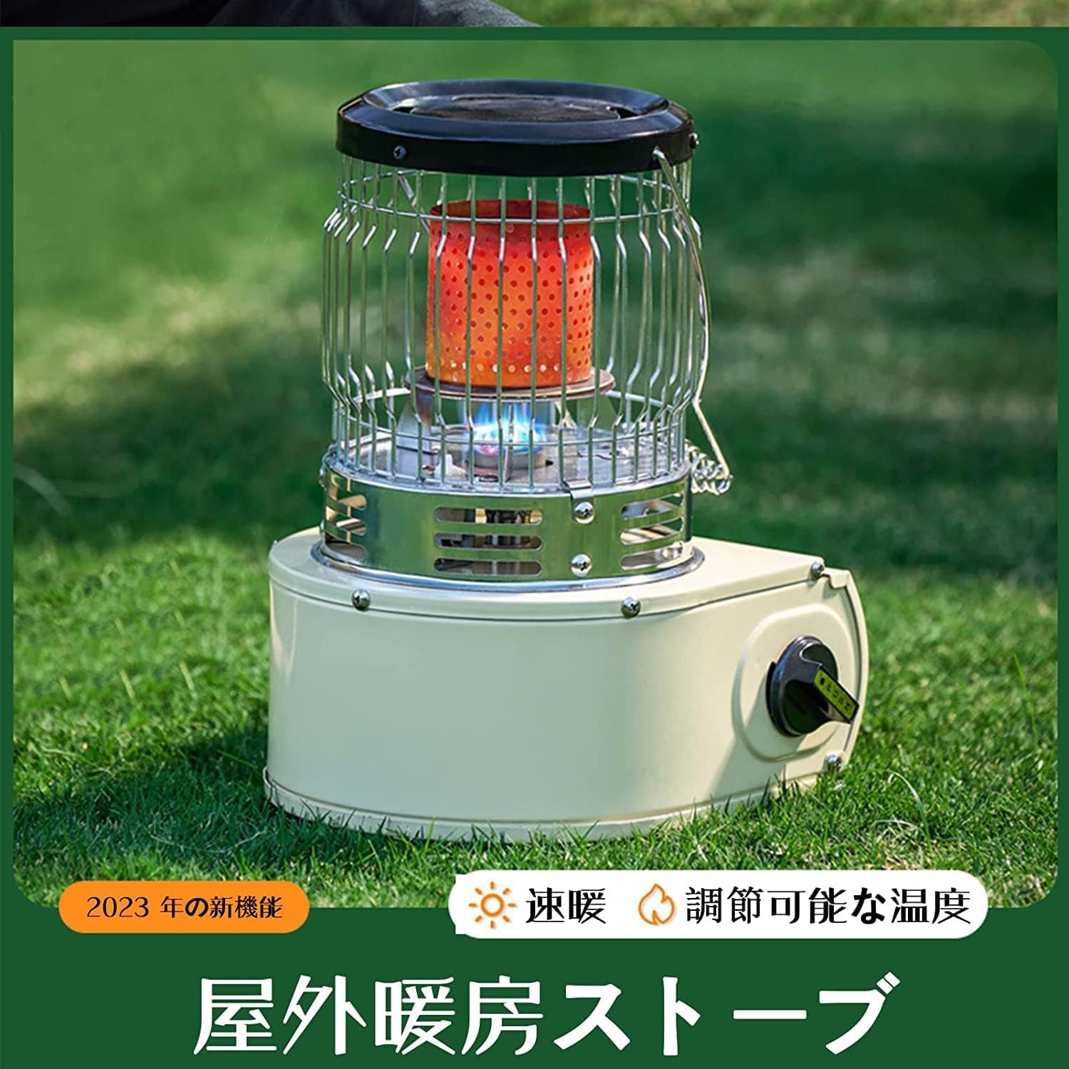 ガスヒーターカセッ 2kw 電源不要! 【速暖・持ち運びやすい】カセットガスヒーター 熱量調節 丸形ガスヒーターストーブ 省エネ 風量大 無煙携帯 停電対策 災害用品 節電対策 防寒防災用品 屋内両用 置ける 1台2役 (アーミーグリーン) - Yolerhome