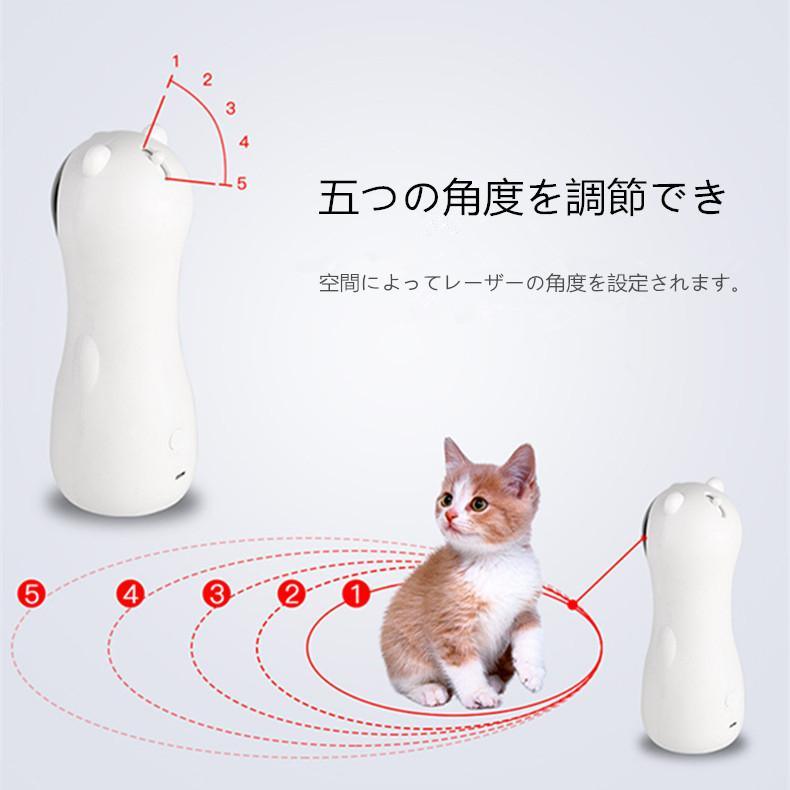 レーザーポインター 猫おもちゃ 猫じゃらし ペット玩具 電動 キャット用 レーザーおもちゃ ストレス解消 2WAY給電 - Yolerhome
