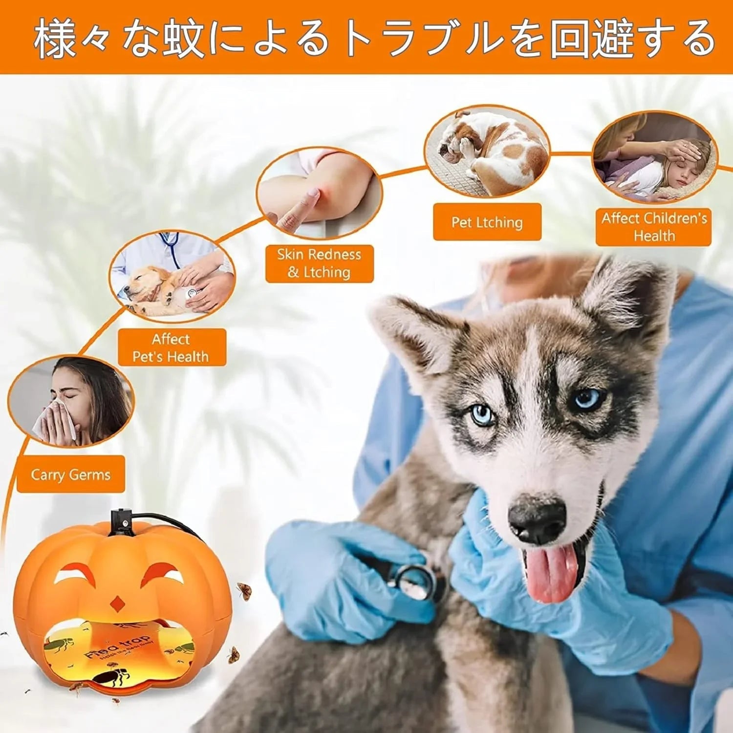 ノミ取り ネバネバドーム 捕虫器 電子ノミとり トラップノミ ノミトラップ 微小害虫 ノミ駆除 電球付き 無毒無臭 安全 効果 使いやすい 蚤対策 虫除け 害虫駆除 高い信頼性・害虫対策器（2ｘ電球、2ｘ粘着シート付き）【日本式プラグ】 - Yolerhome