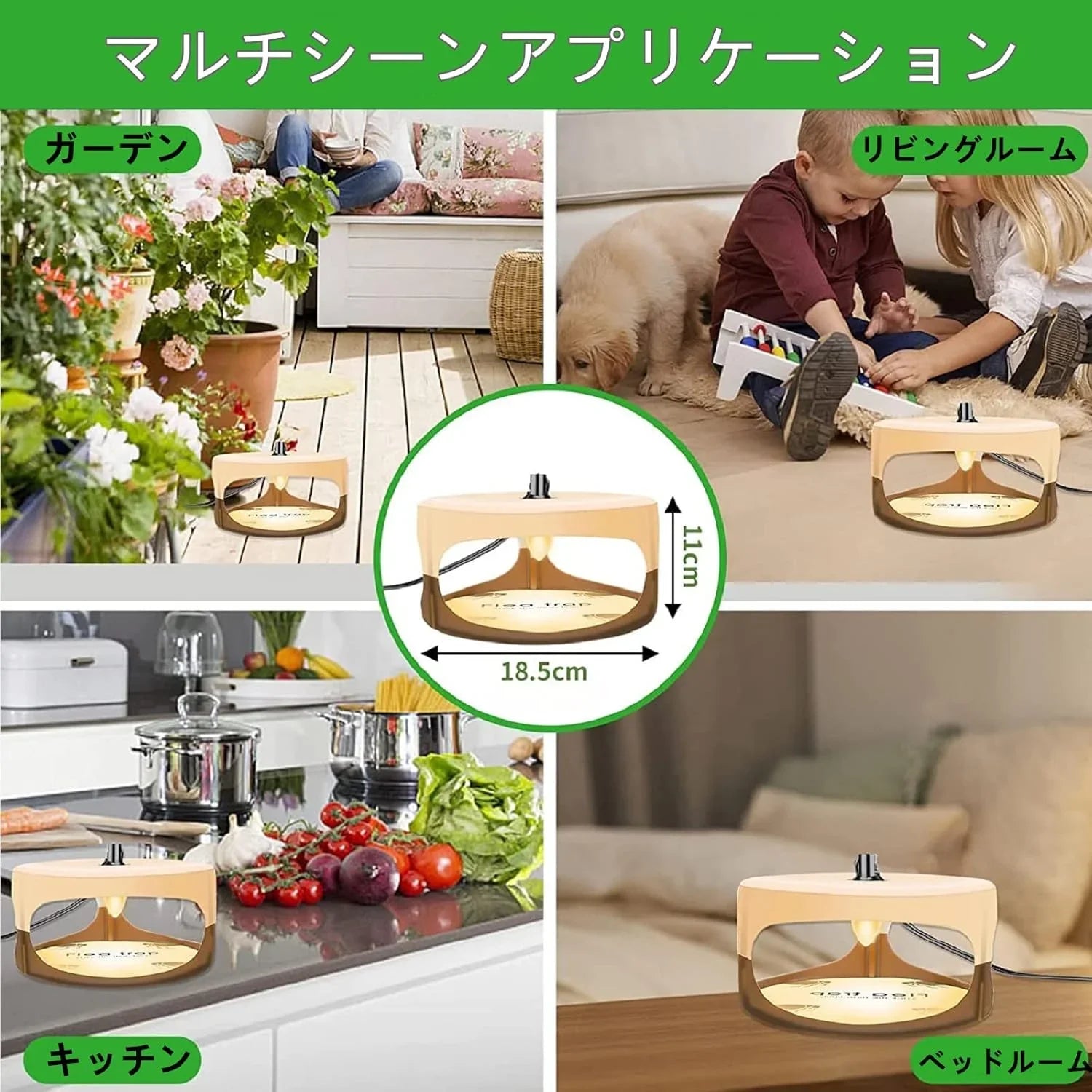 ノミ取り ネバネバドーム 捕虫器 電子ノミとり トラップノミ ノミトラップ 微小害虫 ノミ駆除 電球付き 無毒無臭 安全 効果 使いやすい 蚤対策 虫除け 害虫駆除 高い信頼性・害虫対策器（2ｘ電球、2ｘ粘着シート付き）【日本式プラグ】 - Yolerhome