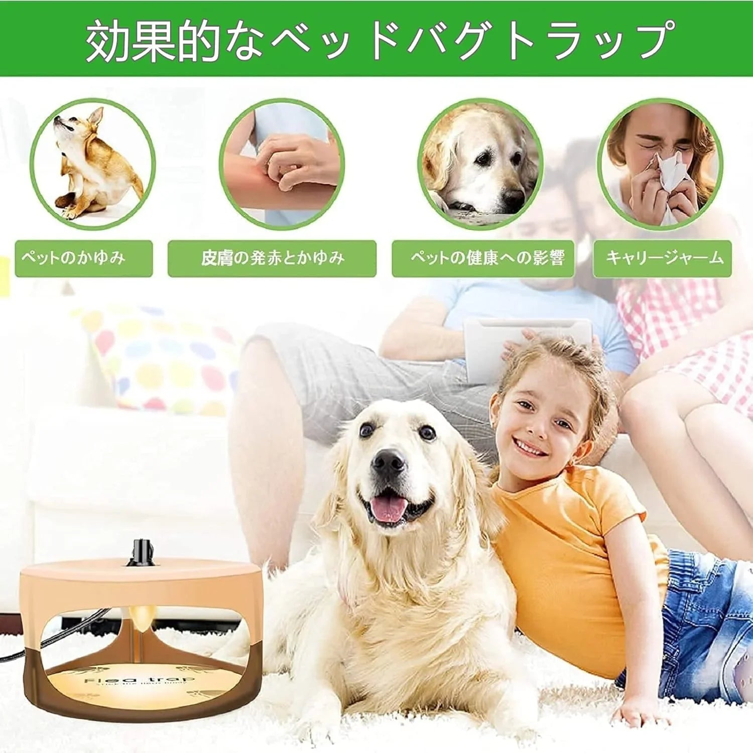 ノミ取り ネバネバドーム 捕虫器 電子ノミとり トラップノミ ノミトラップ 微小害虫 ノミ駆除 電球付き 無毒無臭 安全 効果 使いやすい 蚤対策 虫除け 害虫駆除 高い信頼性・害虫対策器（2ｘ電球、2ｘ粘着シート付き）【日本式プラグ】 - Yolerhome