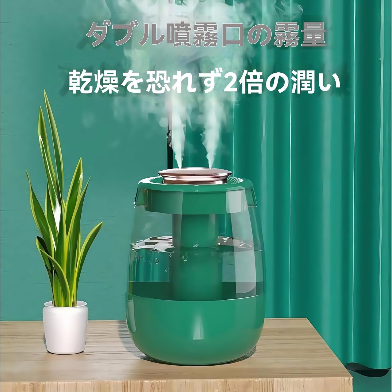 加湿器 アロマテラピー加湿器 スチーム式 静音 大容量 加湿器 サイクロン式加湿器 軽量 スチームアロマテラピー対応 3段階加湿調整 両口スプレー/スクリーンデジタル表示/ナイトライト設計 湿度表示 空気燃焼防止、空気漏れ防止 浄化・防カビ - 乾燥用ナイトライト、スタイリッシュでメンテナンスが簡単、オフィス/寝室/自宅/部屋用 (ピンク) - Yolerhome