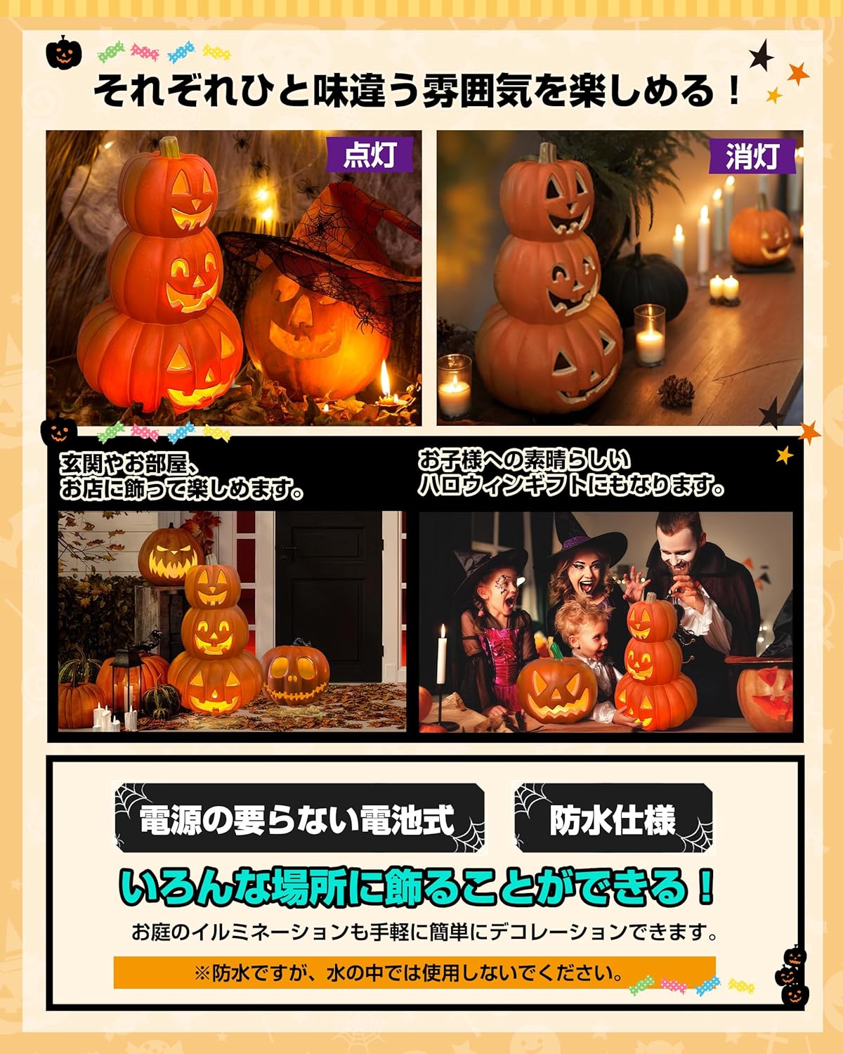 3連 パンプキンランタン 電池式 3つ重 ジャックオ 置物 カボチャのオブジェ 飾り付け ハロウィングッズ 装飾 - Yolerhome