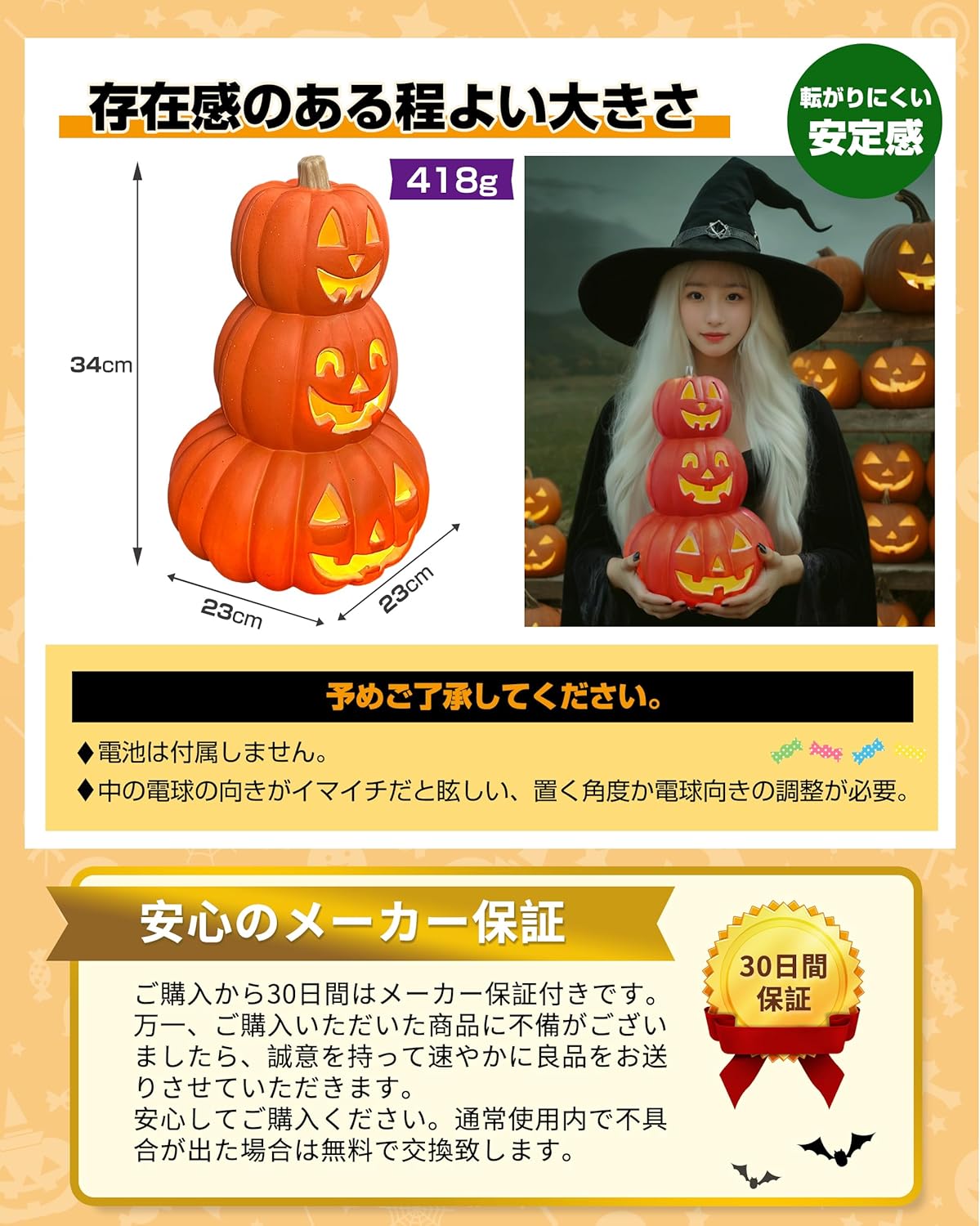 3連 パンプキンランタン 電池式 3つ重 ジャックオ 置物 カボチャのオブジェ 飾り付け ハロウィングッズ 装飾 - Yolerhome