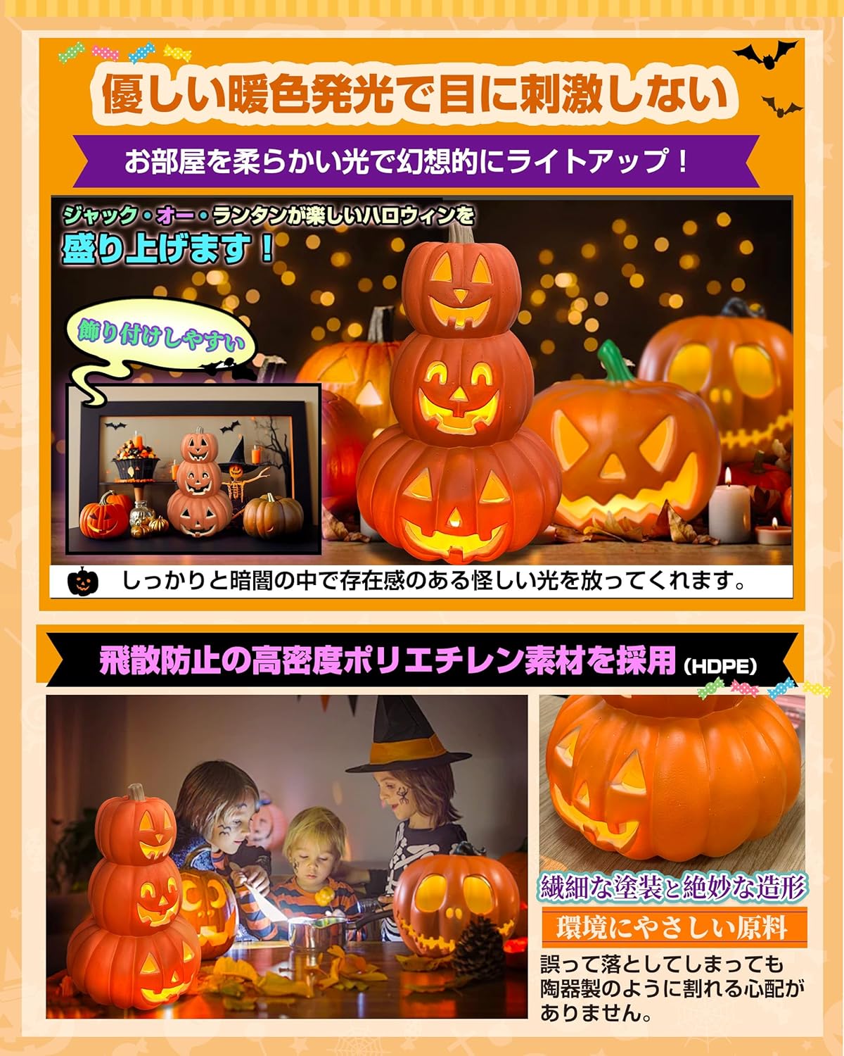 3連 パンプキンランタン 電池式 3つ重 ジャックオ 置物 カボチャのオブジェ 飾り付け ハロウィングッズ 装飾 - Yolerhome