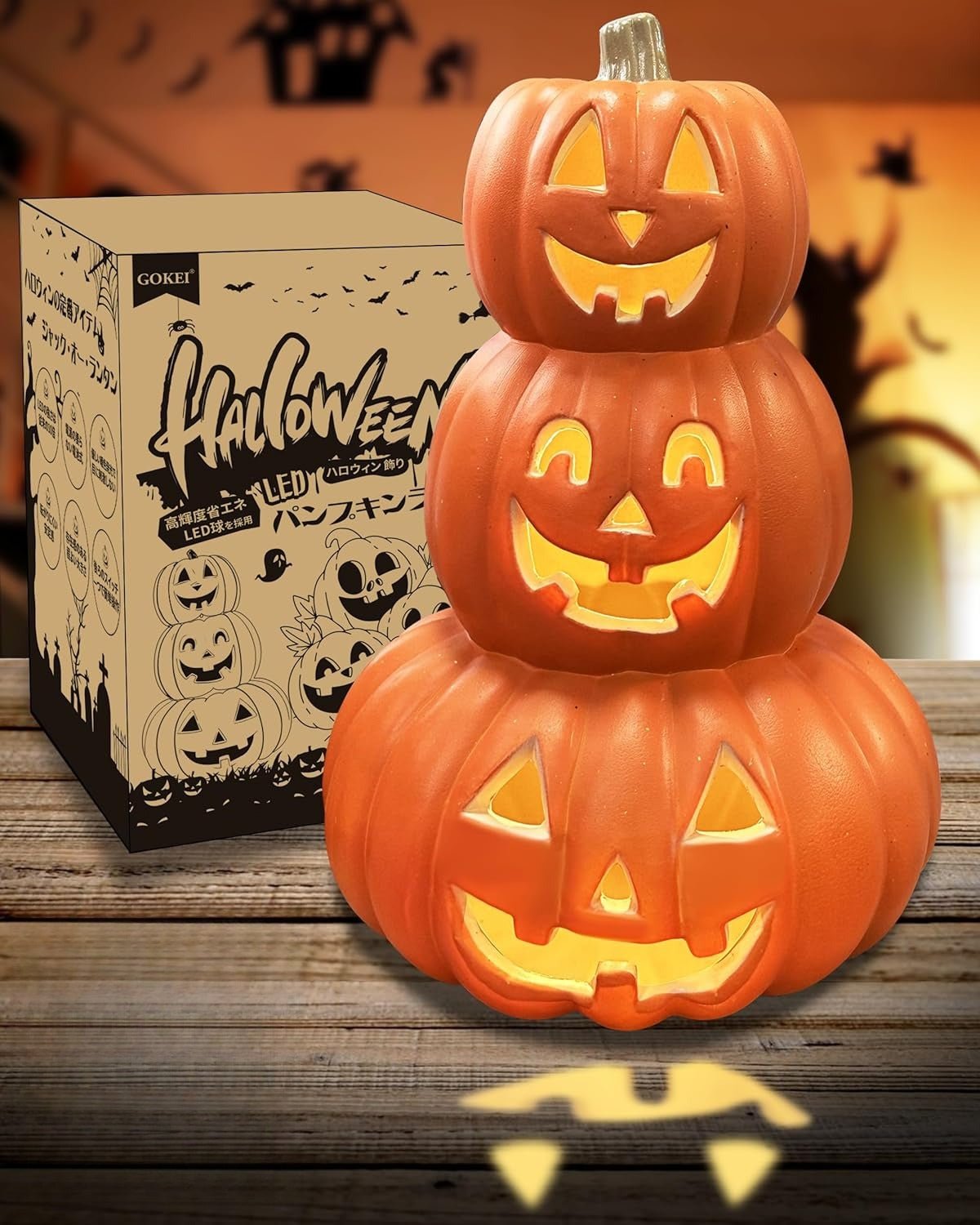 3連 パンプキンランタン 電池式 3つ重 ジャックオ 置物 カボチャのオブジェ 飾り付け ハロウィングッズ 装飾 - Yolerhome
