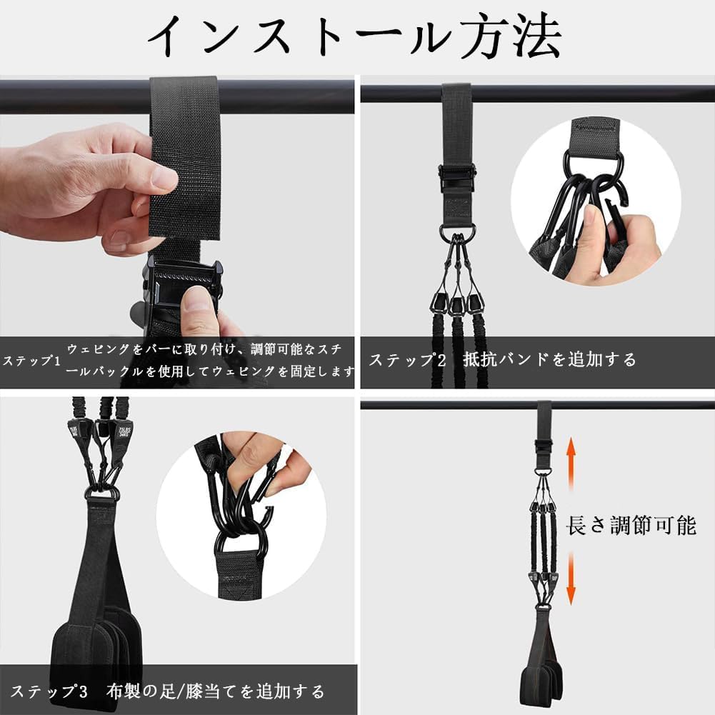 懸垂 補助 懸垂 アシスト チューブ 3段階調節可能 筋トレ 懸垂バー 懸垂マシン - Yolerhome