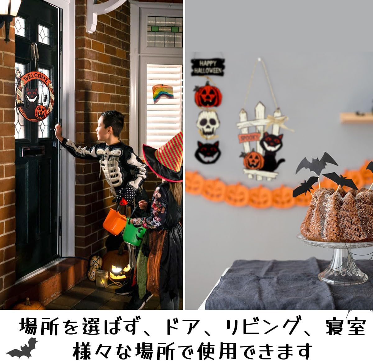 ハロウィン 飾り ハロウィーン 吊り下げ 装飾 玄関 インテリア 小物 雑貨 飾り付け 3点セット - Yolerhome