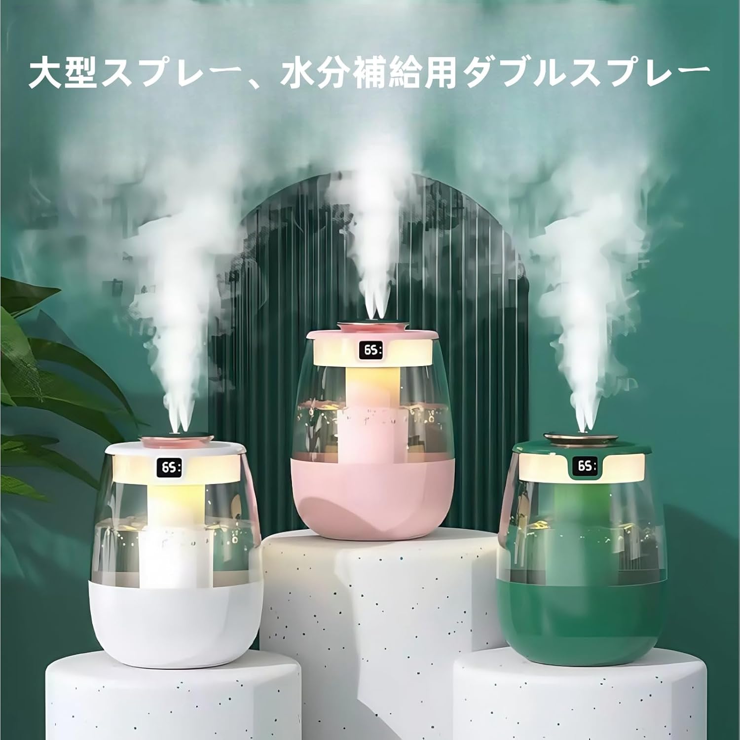 加湿器 アロマテラピー加湿器 スチーム式 静音 大容量 加湿器 サイクロン式加湿器 軽量 スチームアロマテラピー対応 3段階加湿調整 両口スプレー/スクリーンデジタル表示/ナイトライト設計 湿度表示 空気燃焼防止、空気漏れ防止 浄化・防カビ - 乾燥用ナイトライト、スタイリッシュでメンテナンスが簡単、オフィス/寝室/自宅/部屋用 (ピンク) - Yolerhome