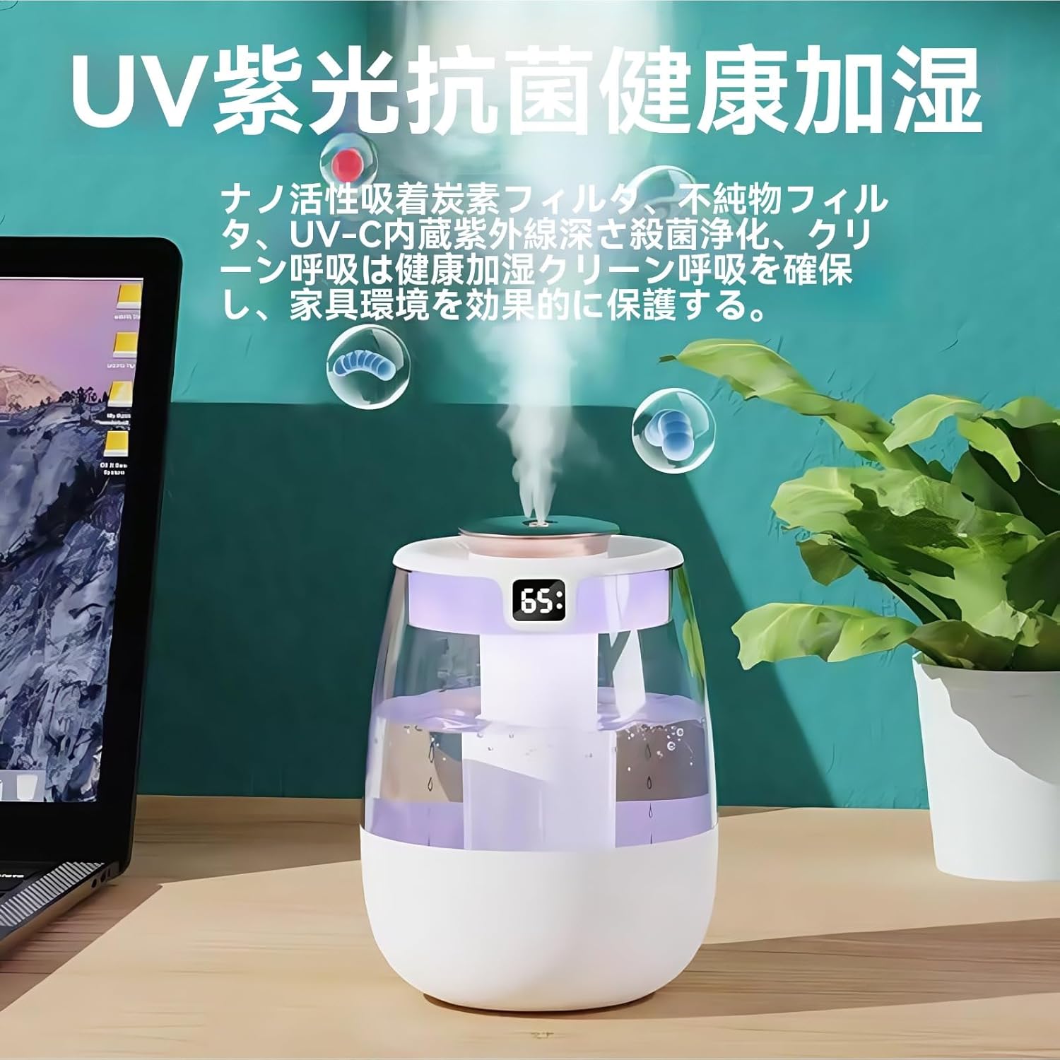 加湿器 アロマテラピー加湿器 スチーム式 静音 大容量 加湿器 サイクロン式加湿器 軽量 スチームアロマテラピー対応 3段階加湿調整 両口スプレー/スクリーンデジタル表示/ナイトライト設計 湿度表示 空気燃焼防止、空気漏れ防止 浄化・防カビ - 乾燥用ナイトライト、スタイリッシュでメンテナンスが簡単、オフィス/寝室/自宅/部屋用 (ピンク) - Yolerhome