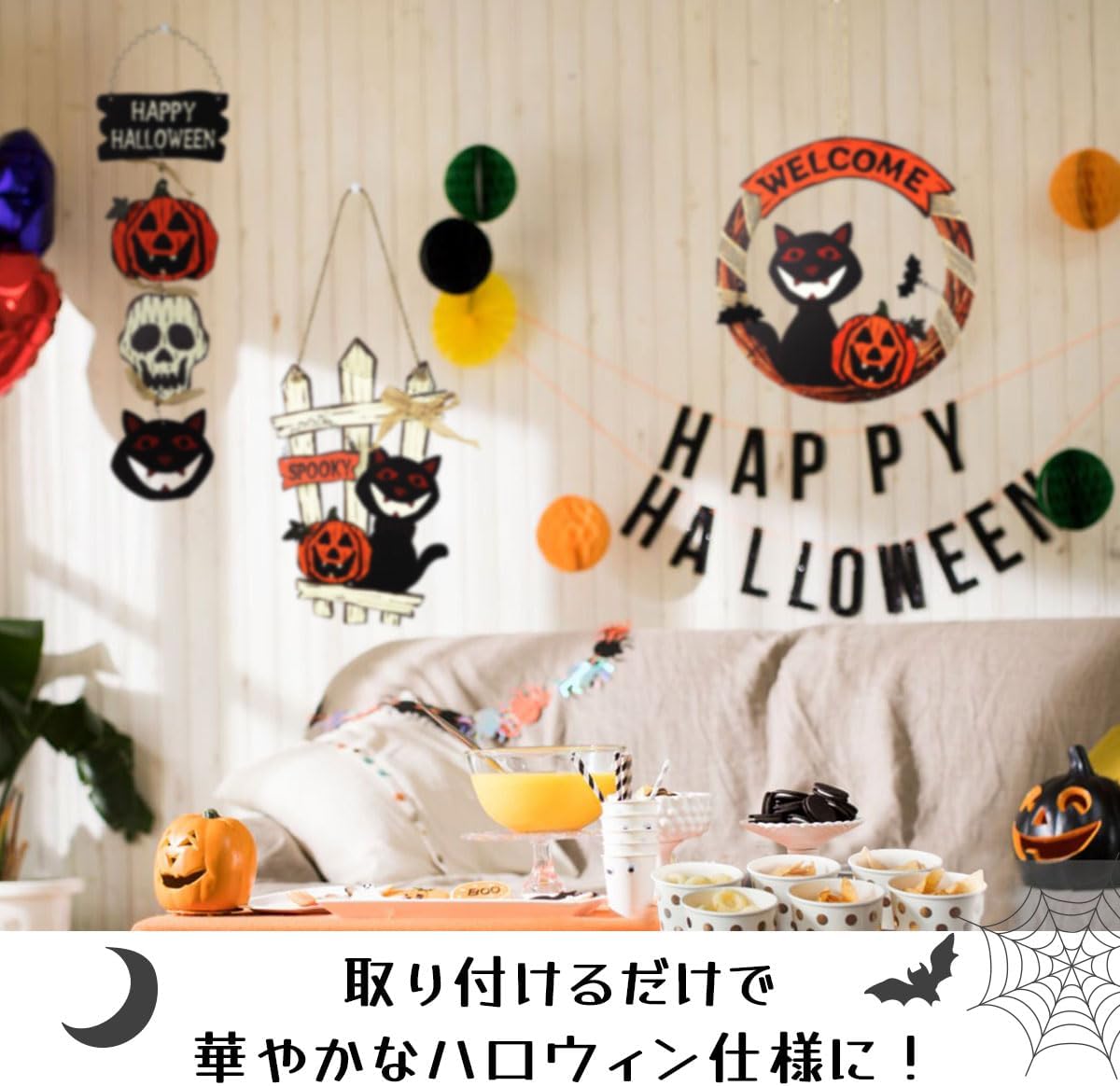 ハロウィン 飾り ハロウィーン 吊り下げ 装飾 玄関 インテリア 小物 雑貨 飾り付け 3点セット - Yolerhome