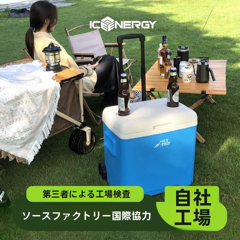 プロホイールクーラー30 L タイロッド式 クーラーボックス 食品保温箱 アウトドア 車載ポータブル ピクニック バーベキュー キャンプ 食品冷蔵 保存箱 - Yolerhome
