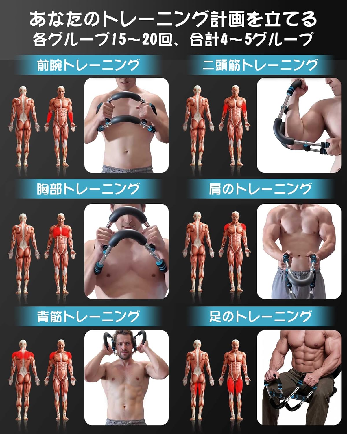 腕のトレーナー 30KG-50KG 調節可能 トレーニング器具 胸筋 腕 筋トレ