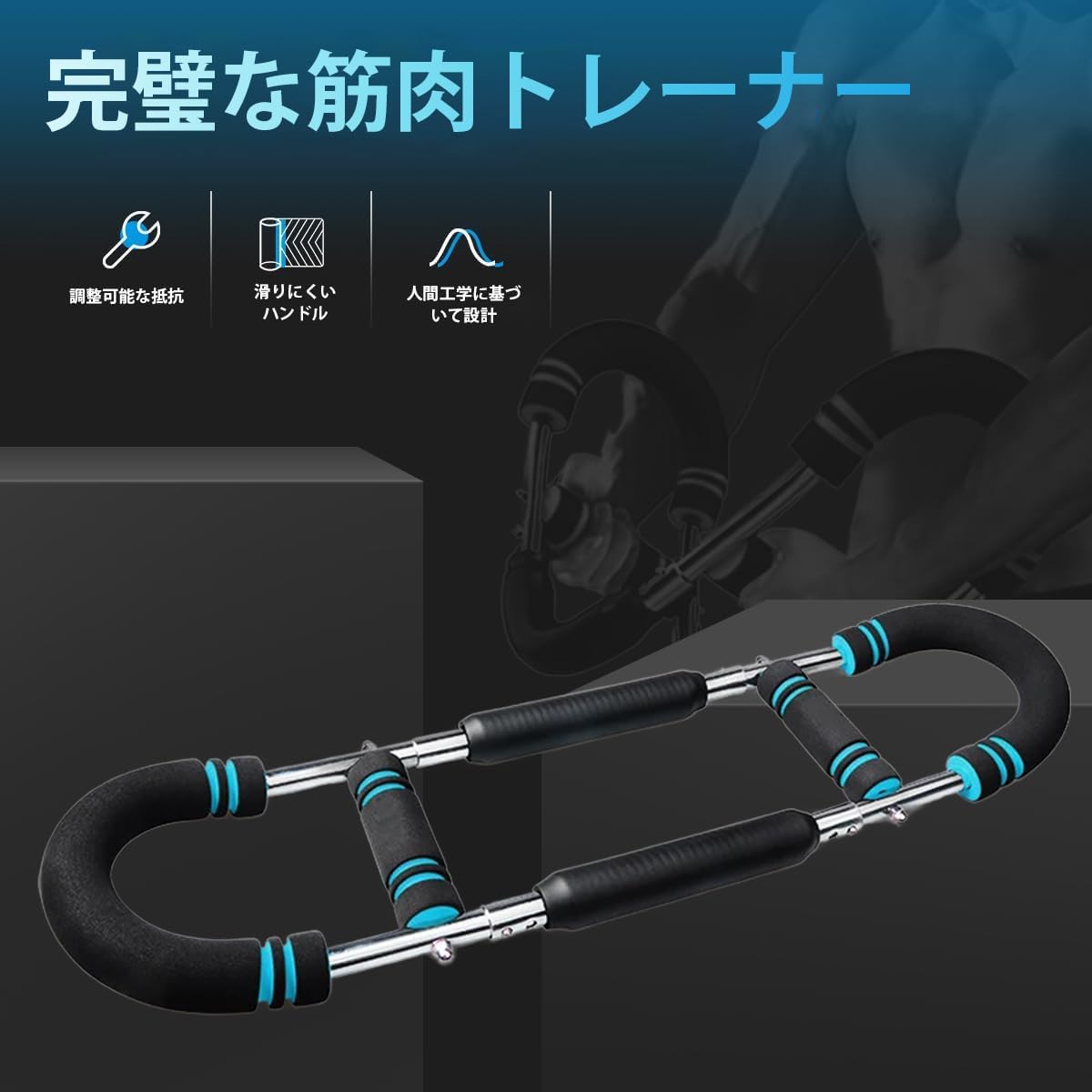 筋トレ器具 アームバー 胸筋トレーニング器具 筋トレ器具自宅 エキスパンダー 運動器具 筋トレグッズ 大胸筋 腹筋 上腕二頭筋 広背筋 背筋 30KG - Yolerhome