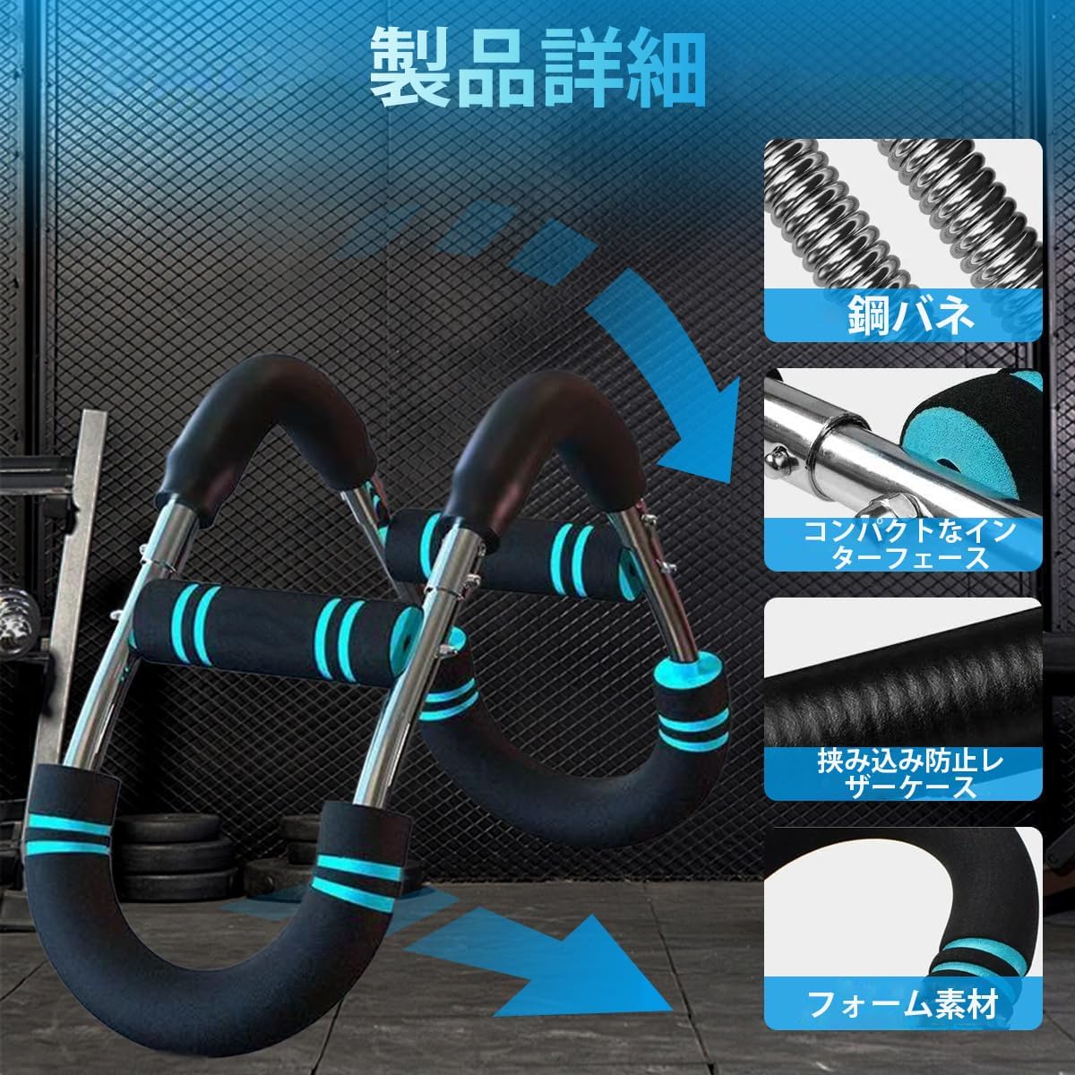 筋トレ器具 アームバー 胸筋トレーニング器具 筋トレ器具自宅 エキスパンダー 運動器具 筋トレグッズ 大胸筋 腹筋 上腕二頭筋 広背筋 背筋 30KG - Yolerhome