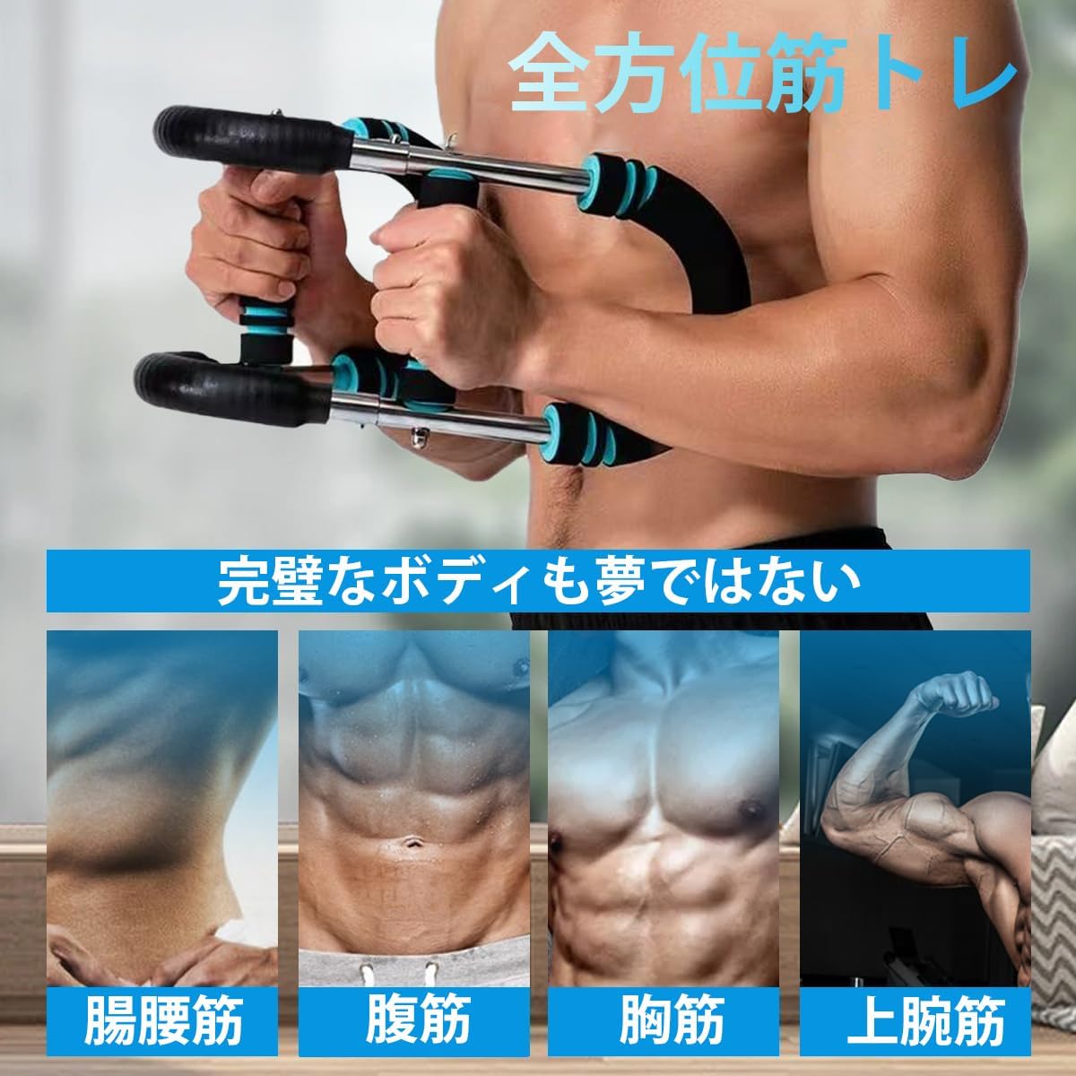 懸垂補助アシストチューブ 3段階調節 プルアップアシスト 自宅筋トレ