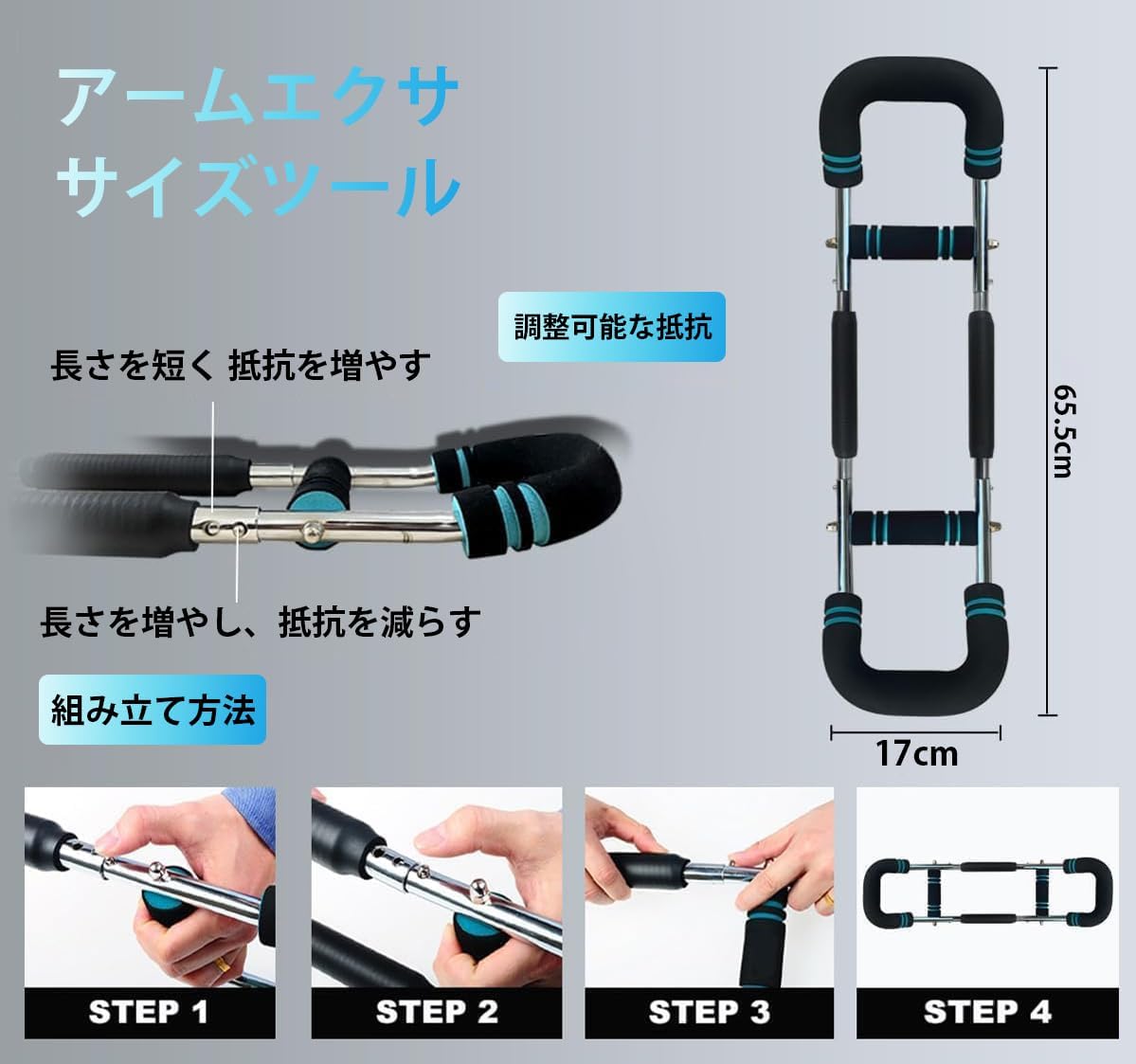 筋トレ器具 アームバー 胸筋トレーニング器具 筋トレ器具自宅 エキスパンダー 運動器具 筋トレグッズ 大胸筋 腹筋 上腕二頭筋 広背筋 背筋 30KG - Yolerhome