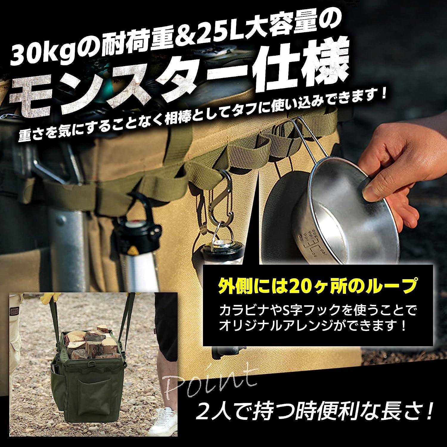 キャンプ コンテナ バッグ 薪ケース ギア 折り畳み式 道具入れ 大容量 【耐荷重30KG】containerbag - Yolerhome