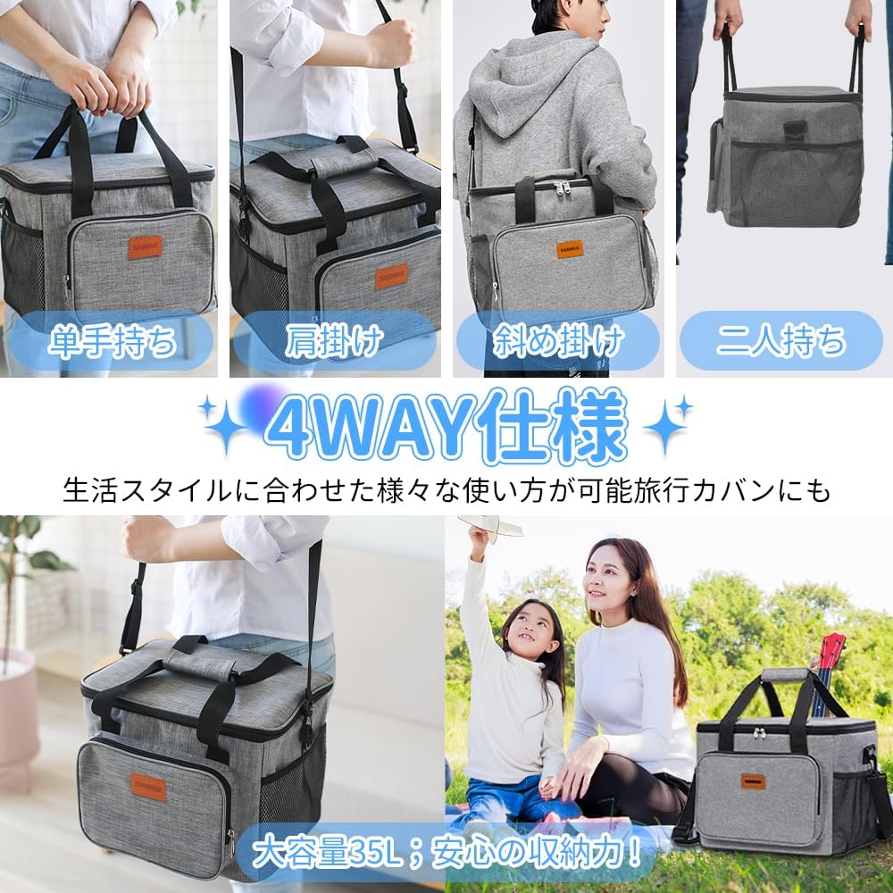 クーラーボックス 保冷バック 大容量 30L 4層断熱 保冷 保温 折り畳み収納可能 軽量 ソフト 手提げと肩掛け両用 お弁当収納バッグ ピクニック/運動会/通勤/キャンプ/お花見/BBQ/レジャー/花火等に大活躍 - Yolerhome