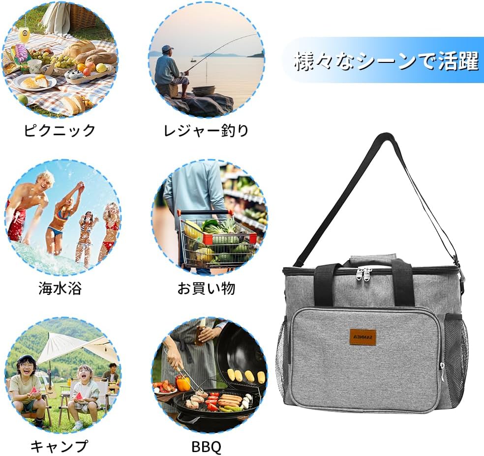 クーラーボックス 保冷バック 大容量 30L 4層断熱 保冷 保温 折り畳み収納可能 軽量 ソフト 手提げと肩掛け両用 お弁当収納バッグ ピクニック/運動会/通勤/キャンプ/お花見/BBQ/レジャー/花火等に大活躍 - Yolerhome