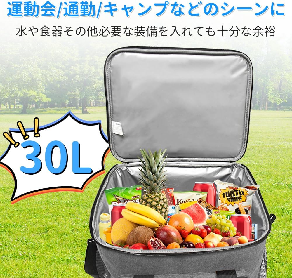 クーラーボックス 保冷バック 大容量 30L 4層断熱 保冷 保温 折り畳み収納可能 軽量 ソフト 手提げと肩掛け両用 お弁当収納バッグ ピクニック/運動会/通勤/キャンプ/お花見/BBQ/レジャー/花火等に大活躍 - Yolerhome