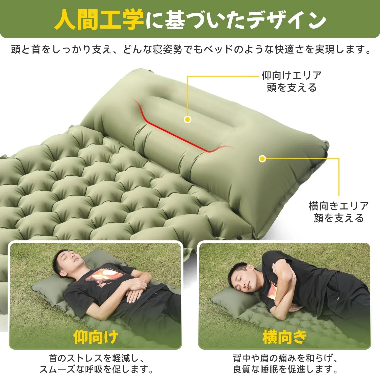 エアーマット キャンプ マット【30s膨らむ･10CM厚さ】お花見に 足踏み式 無限連結可能 R値4.0 車中泊 防災 厚手 枕付き 超軽量 コンパクト 防水 寝袋 持ち運び便利 簡単収納 補修テープ付 災害 登山 テント用 キャンプ用品 - Yolerhome