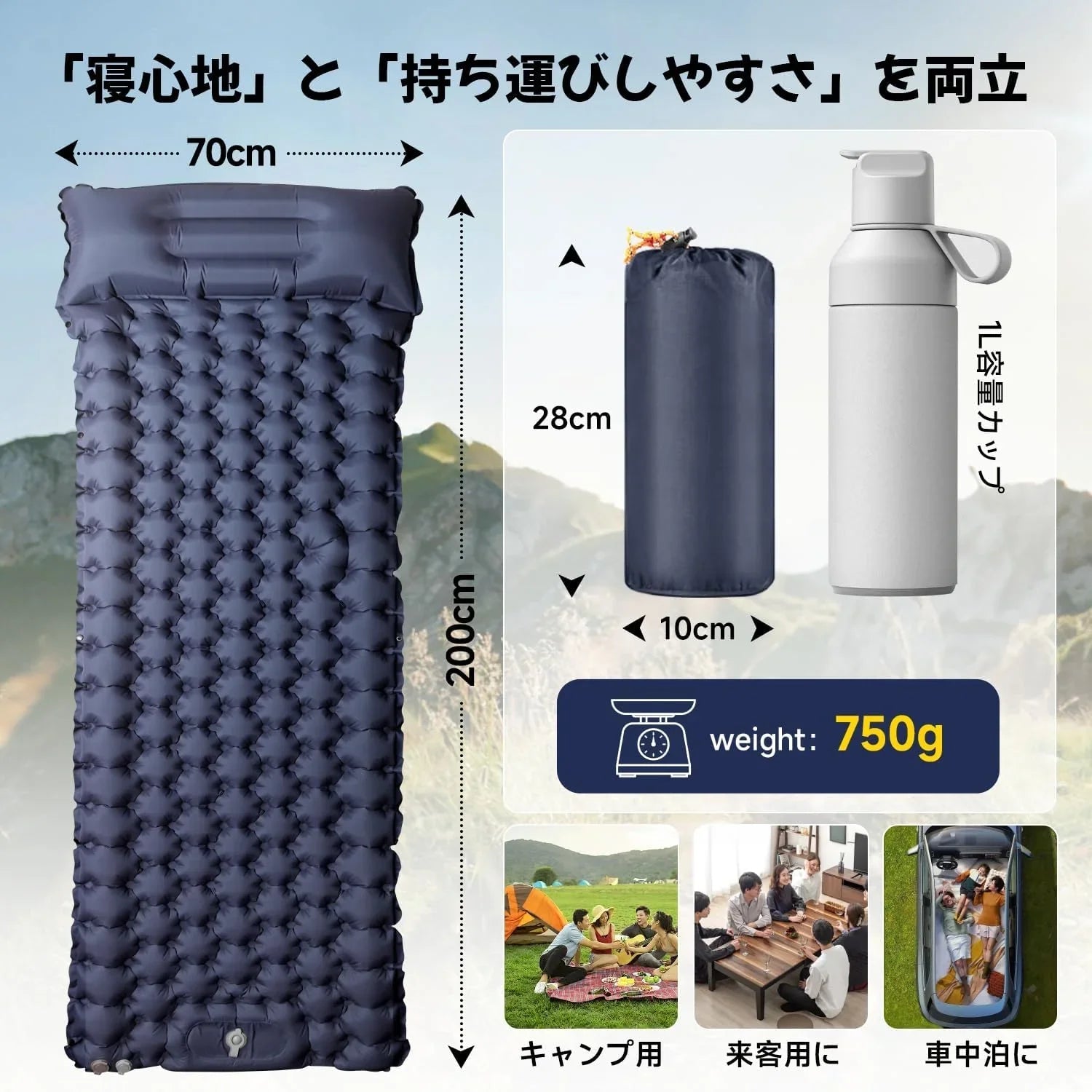 エアーマット キャンプ マット【30s膨らむ･10CM厚さ】お花見に 足踏み式 無限連結可能 R値4.0 車中泊 防災 厚手 枕付き 超軽量 コンパクト 防水 寝袋 持ち運び便利 簡単収納 補修テープ付 災害 登山 テント用 キャンプ用品 - Yolerhome