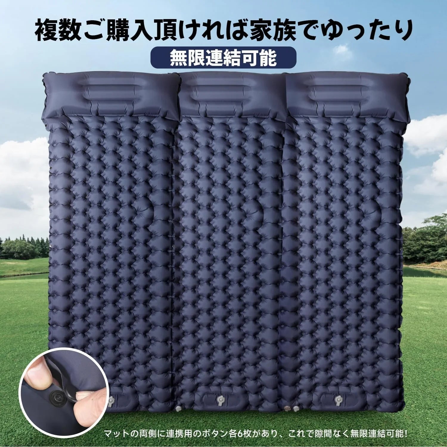 エアーマット キャンプ マット【30s膨らむ･10CM厚さ】お花見に 足踏み式 無限連結可能 R値4.0 車中泊 防災 厚手 枕付き 超軽量 コンパクト 防水 寝袋 持ち運び便利 簡単収納 補修テープ付 災害 登山 テント用 キャンプ用品 - Yolerhome