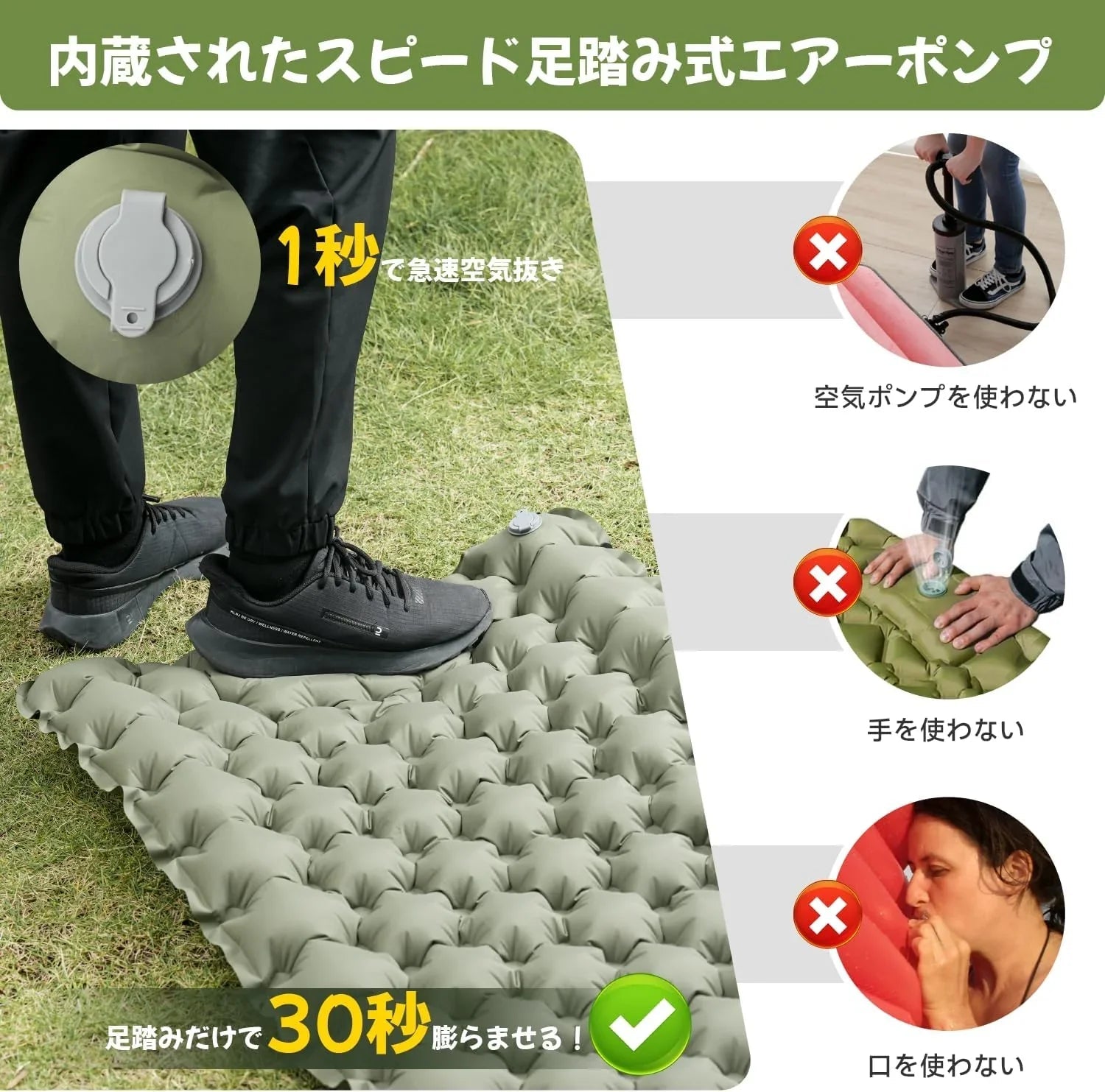 エアーマット キャンプ マット【30s膨らむ･10CM厚さ】お花見に 足踏み式 無限連結可能 R値4.0 車中泊 防災 厚手 枕付き 超軽量 コンパクト 防水 寝袋 持ち運び便利 簡単収納 補修テープ付 災害 登山 テント用 キャンプ用品 - Yolerhome