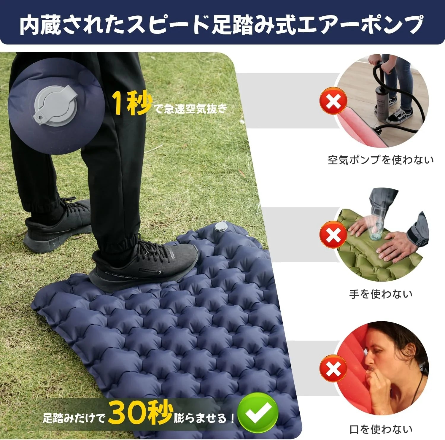 エアーマット キャンプ マット【30s膨らむ･10CM厚さ】お花見に 足踏み式 無限連結可能 R値4.0 車中泊 防災 厚手 枕付き 超軽量 コンパクト 防水 寝袋 持ち運び便利 簡単収納 補修テープ付 災害 登山 テント用 キャンプ用品 - Yolerhome