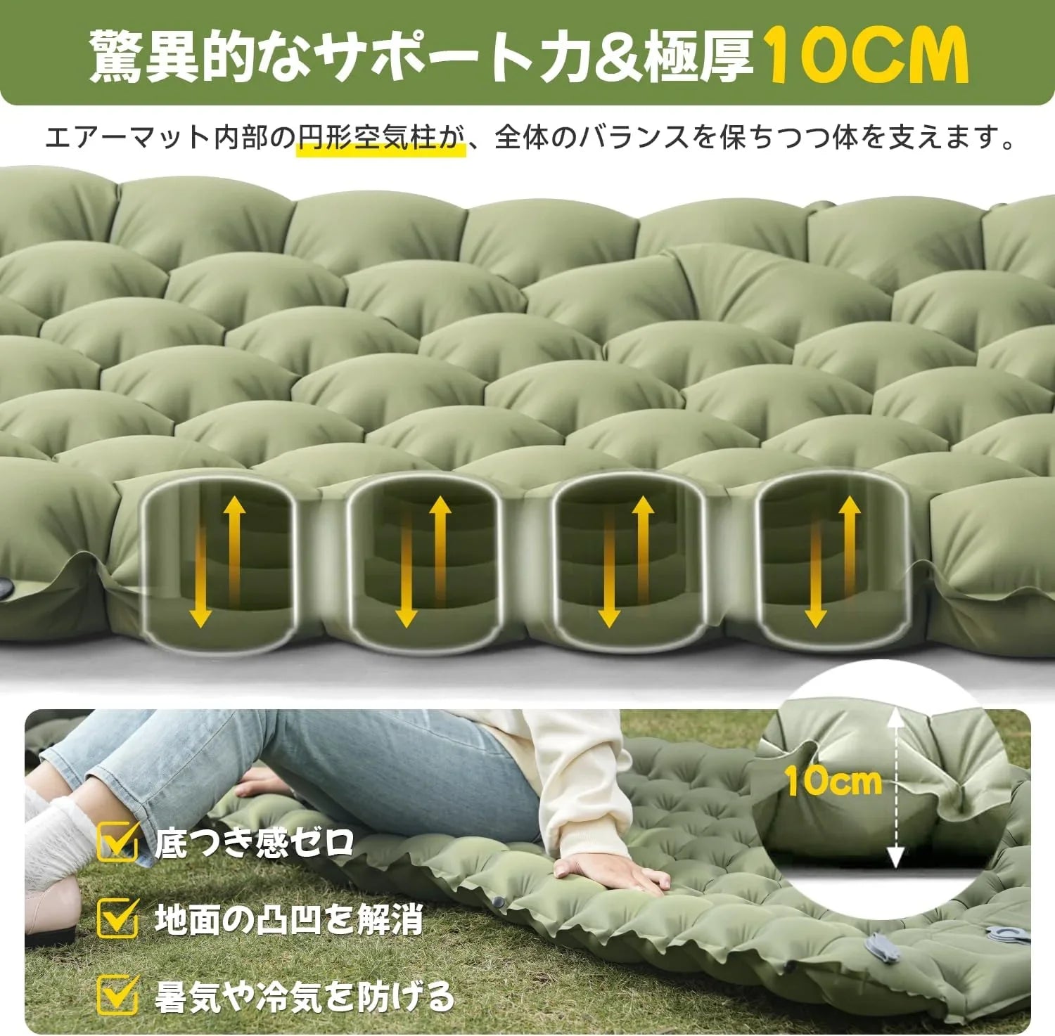 エアーマット キャンプ マット【30s膨らむ・10CM厚さ】お花見に 足踏み