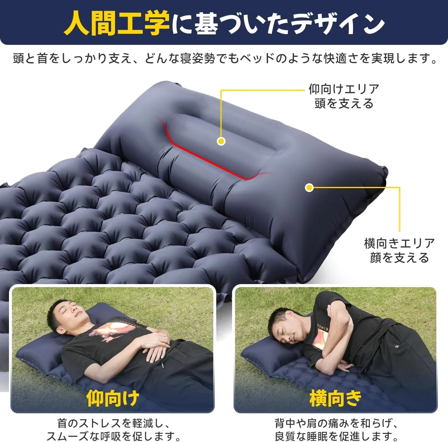 エアーマット キャンプ マット【30s膨らむ・10CM厚さ】お花見に 足踏み