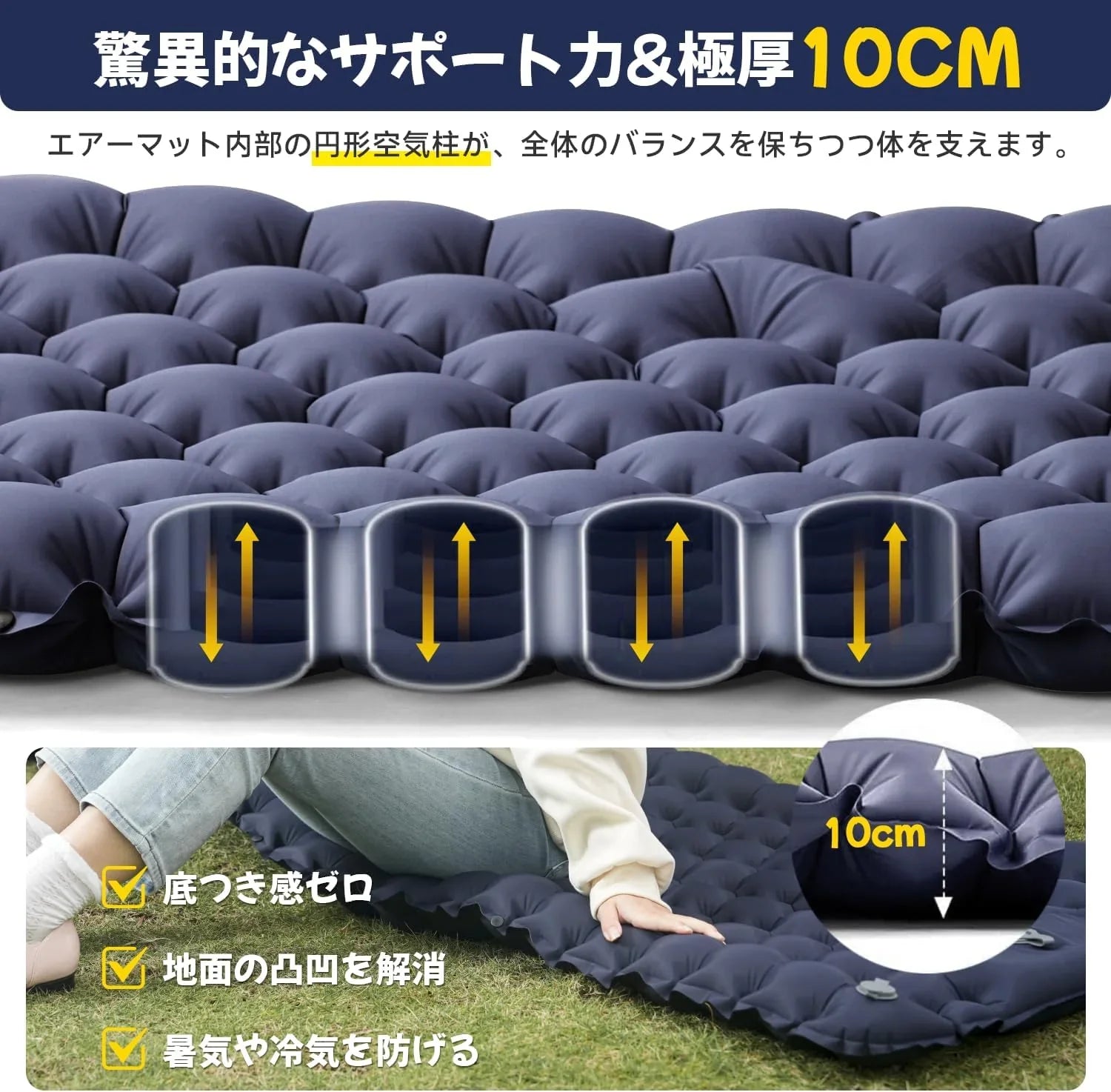 エアーマット キャンプ マット【30s膨らむ･10CM厚さ】お花見に 足踏み式 無限連結可能 R値4.0 車中泊 防災 厚手 枕付き 超軽量 コンパクト 防水 寝袋 持ち運び便利 簡単収納 補修テープ付 災害 登山 テント用 キャンプ用品 - Yolerhome