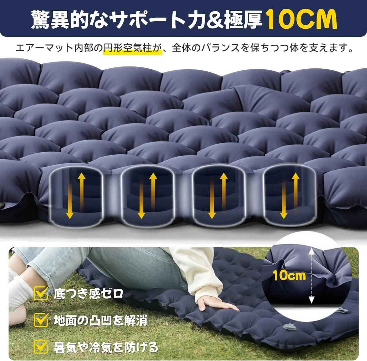 エアーマット キャンプ マット【30s膨らむ・10CM厚さ】お花見に 足踏み 