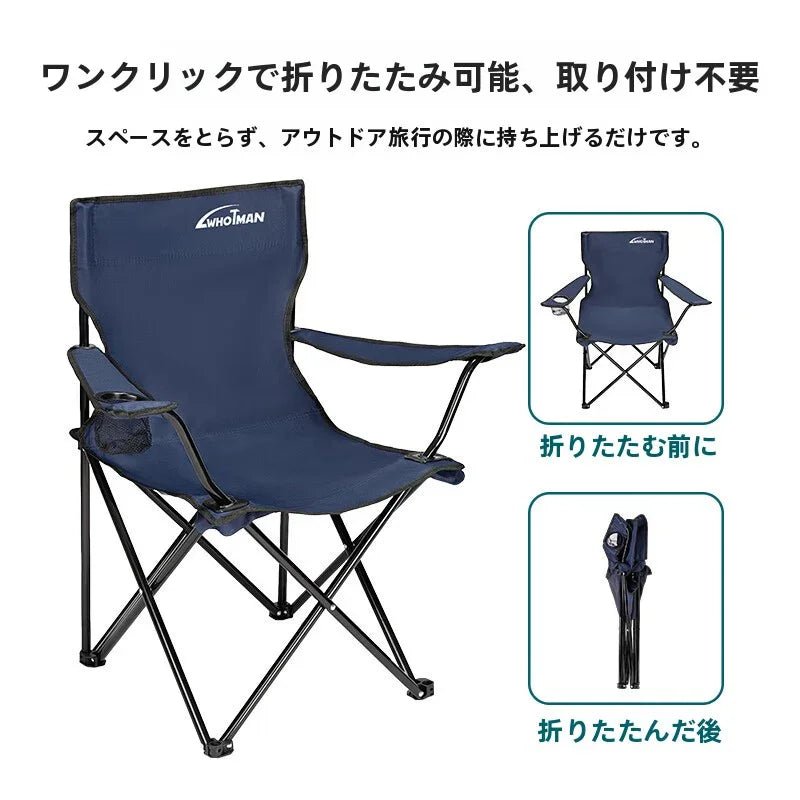 チェア リゾートチェア 約3.2kg カップホルダー付き屋外ポータブル折りたたみ椅子アームチェアレジャーチェア屋外キャンプ釣りスケッチチェア - Yolerhome