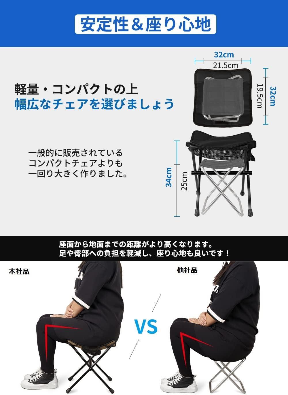 アウトドアチェア コンパクト椅子 高さ34cm 超軽量520ｇ折りたたみ椅子 - Yolerhome