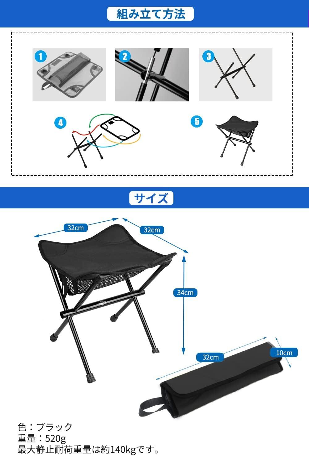 アウトドアチェア コンパクト椅子 高さ34cm 超軽量520ｇ折りたたみ椅子 - Yolerhome
