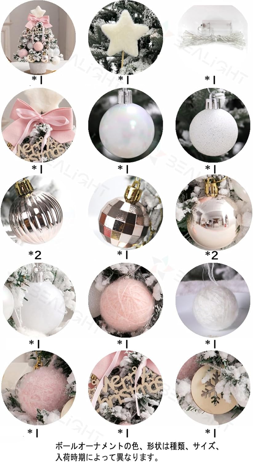 クリスマスツリー 卓上 ミニツリー 北欧 35cm LEDライト付き 飾りつけ 組立簡単 雪化粧 電池式 卓上ツリー 小さめ クリスマス 飾り 置物 かわいい 雰囲気満々 ギフト (ピンク, 35CM) - Yolerhome