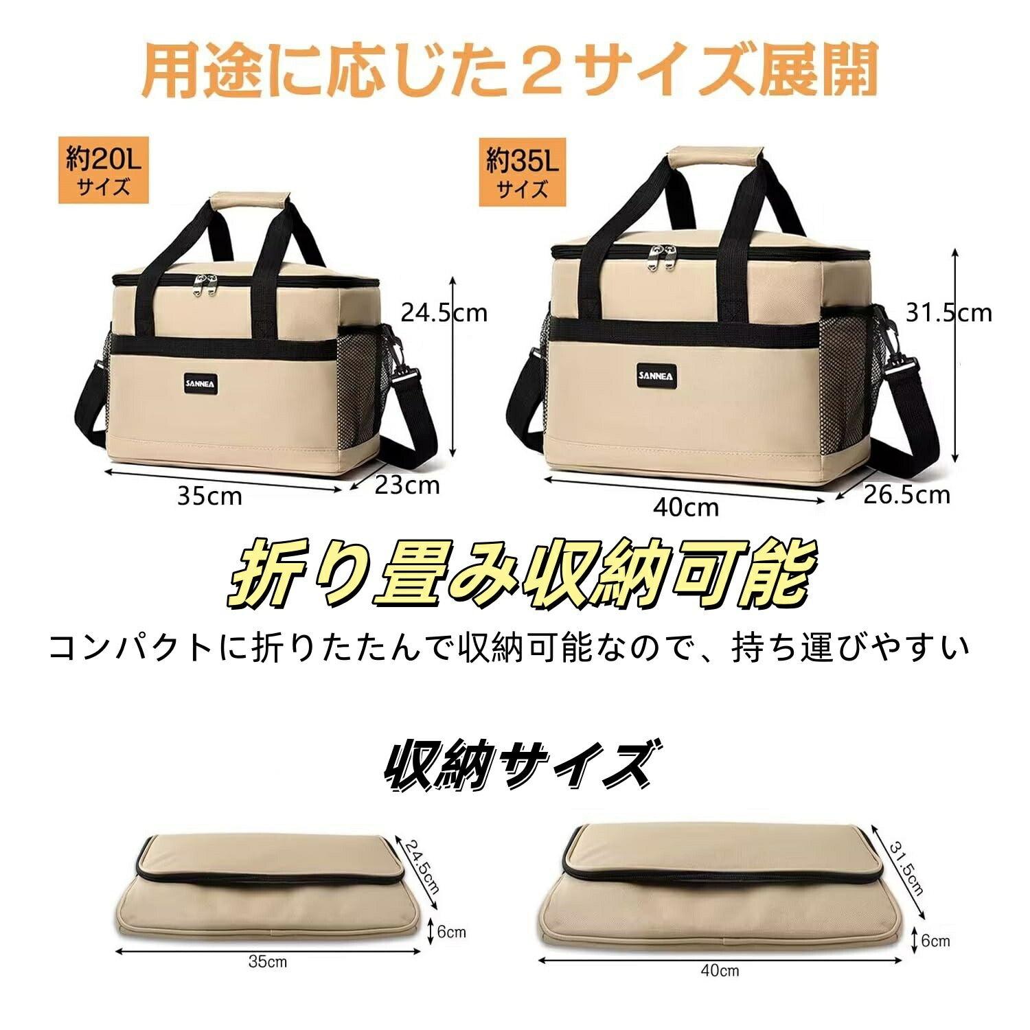 クーラーボックス ソフトクーラーバッグ 35L 20L 大容量 折り畳みCL2106 - Yolerhome