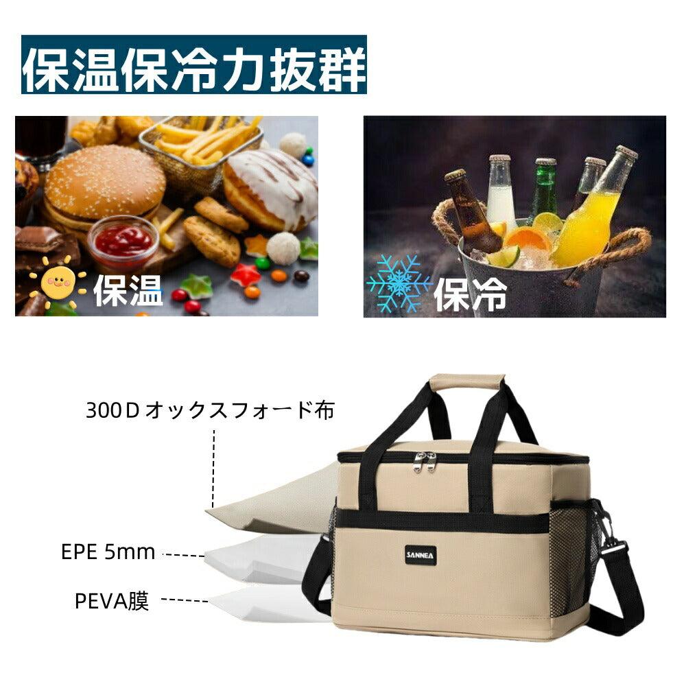 クーラーボックス ソフトクーラーバッグ 35L 20L 大容量 折り畳みCL2106 - Yolerhome