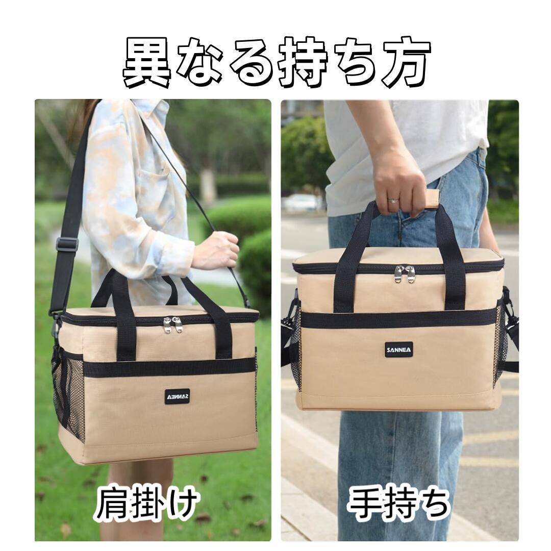 クーラーボックス ソフトクーラーバッグ 35L 20L 大容量 折り畳みCL2106 - Yolerhome