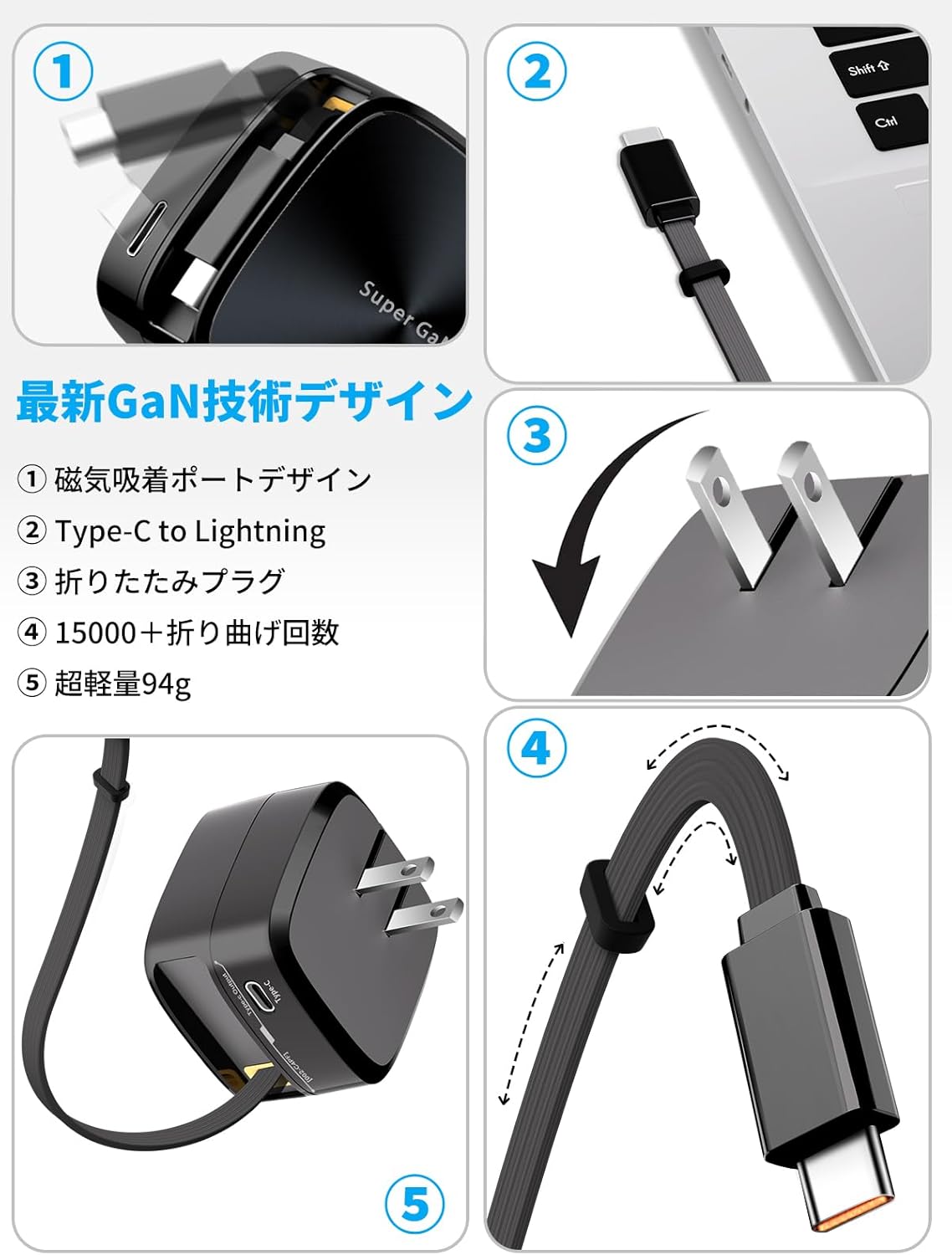 急速充電器 35W自動巻き取り式充電器 type - ｃコンセント 付き折りたたみ式プラグ 内蔵80cmケーブル「最新Super GaN技術」3 in 1 引き込み式壁掛け iPad/ iPhone14/15/16 Galaxy/Android スマートフォン ノートPC 各種 その他機器対応 家/旅/出張用 - Yolerhome