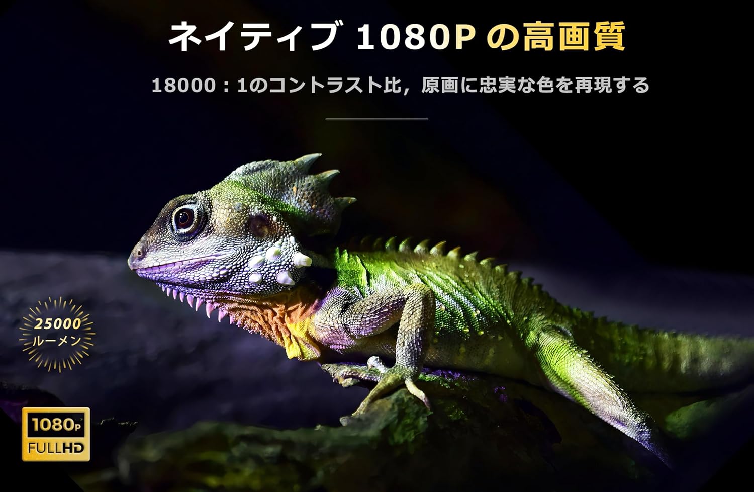 【360°回転可能】プロジェクター 天井投影 家庭用 25000lm 1080P WIFI6 400ANSI 電動フォーカス 自動台形補正 双方向Bluetooth5.3 天井吊り可 小型 4K対応 ホームプロジェクター 防塵 ホームシアター スマホ/タブレット/PC/Switch/PS機/DVDプレイヤー接続可 HDMI USB入力 (ホワイト) - Yolerhome