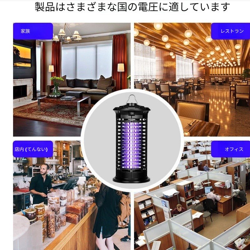 電撃殺虫器 殺虫灯 コバエ コバエ取り 殺虫器 虫 電気 殺虫機 蚊取り 殺虫ライト 360°強力蚊除け 強力 省エネ 薬剤不要 室内 静音 寝室/居間/台所/病院/玄関/飲食店などに適用 吊り下げ式＆据え置き式両用 お手入れ簡単 - Yolerhome