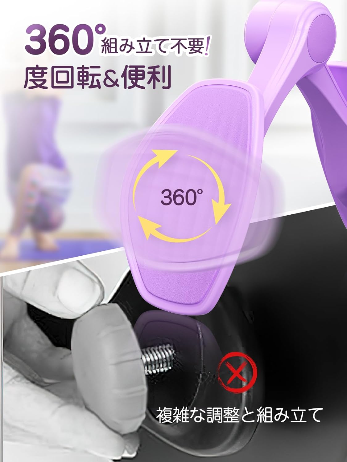 【理学療法士】監修 内転筋トレーニング 【業界初！組み立て不要＆360°回転パネル】 骨盤底筋 トレーニング Viangs 筋トレ 張力18kgアップ 【画期的な収納技術】 ヒップトレーナー ダイエット器具 足痩せ うちもも筋トレ 太もも 滑り止め 簡単 便利 多機能運動クリップ 尿漏れ 産後 初心者 男性 女性 ギフト 日本語説明書付き - Yolerhome