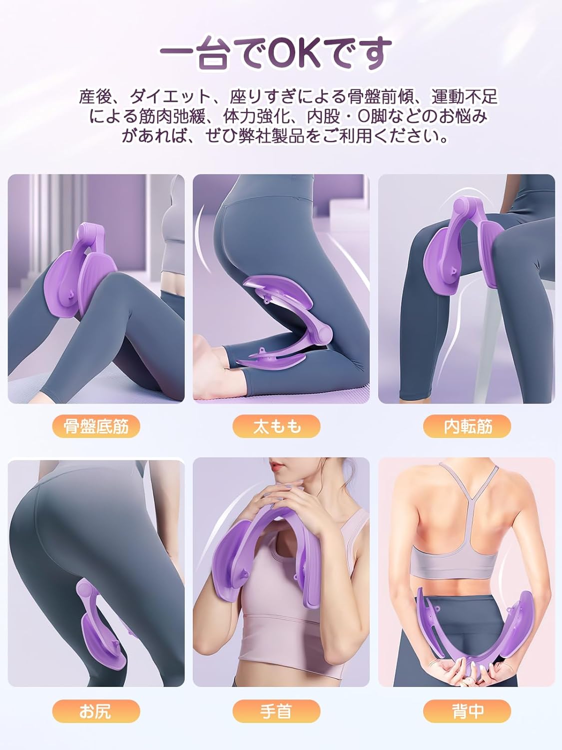 【理学療法士】監修 内転筋トレーニング 【業界初！組み立て不要＆360°回転パネル】 骨盤底筋 トレーニング Viangs 筋トレ 張力18kgアップ 【画期的な収納技術】 ヒップトレーナー ダイエット器具 足痩せ うちもも筋トレ 太もも 滑り止め 簡単 便利 多機能運動クリップ 尿漏れ 産後 初心者 男性 女性 ギフト 日本語説明書付き - Yolerhome