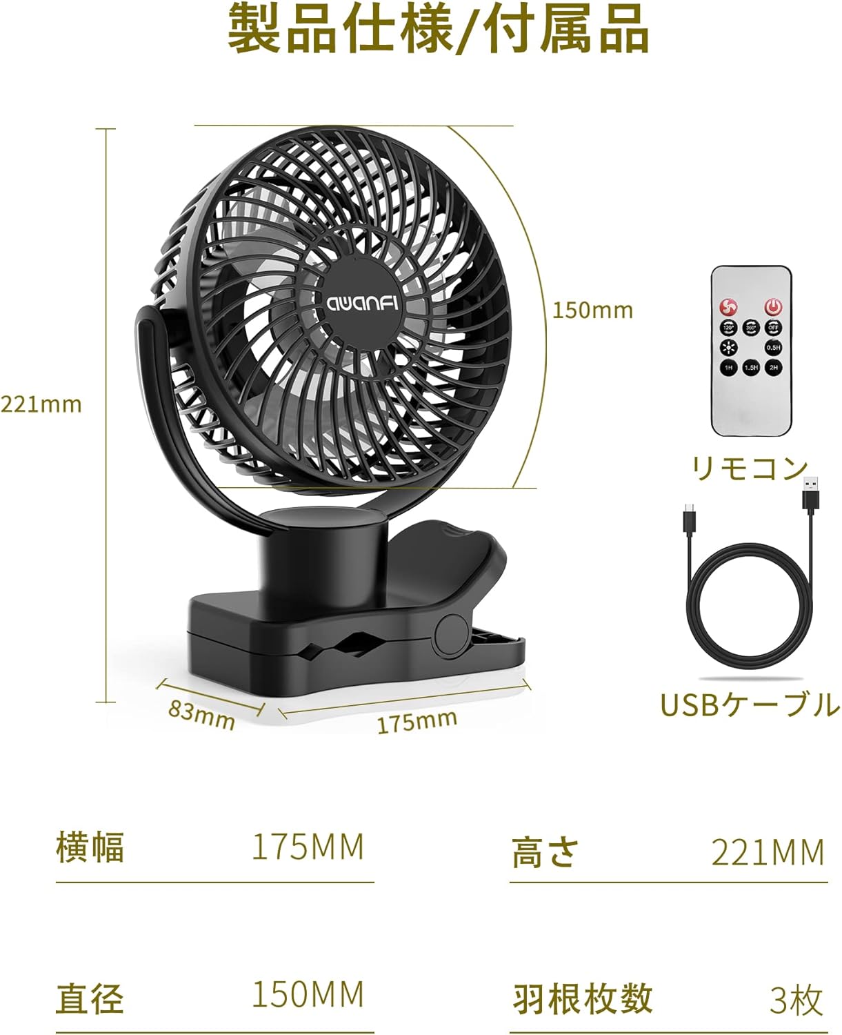 【360度自動首振り・10000mAh 】キャンプ 扇風機 クリップ 卓上 吊り下げ USB充電式 リモコン付き 静音 小型 風量調節可能 LEDライト搭載 キャンプ アウトドア 黒 - Yolerhome