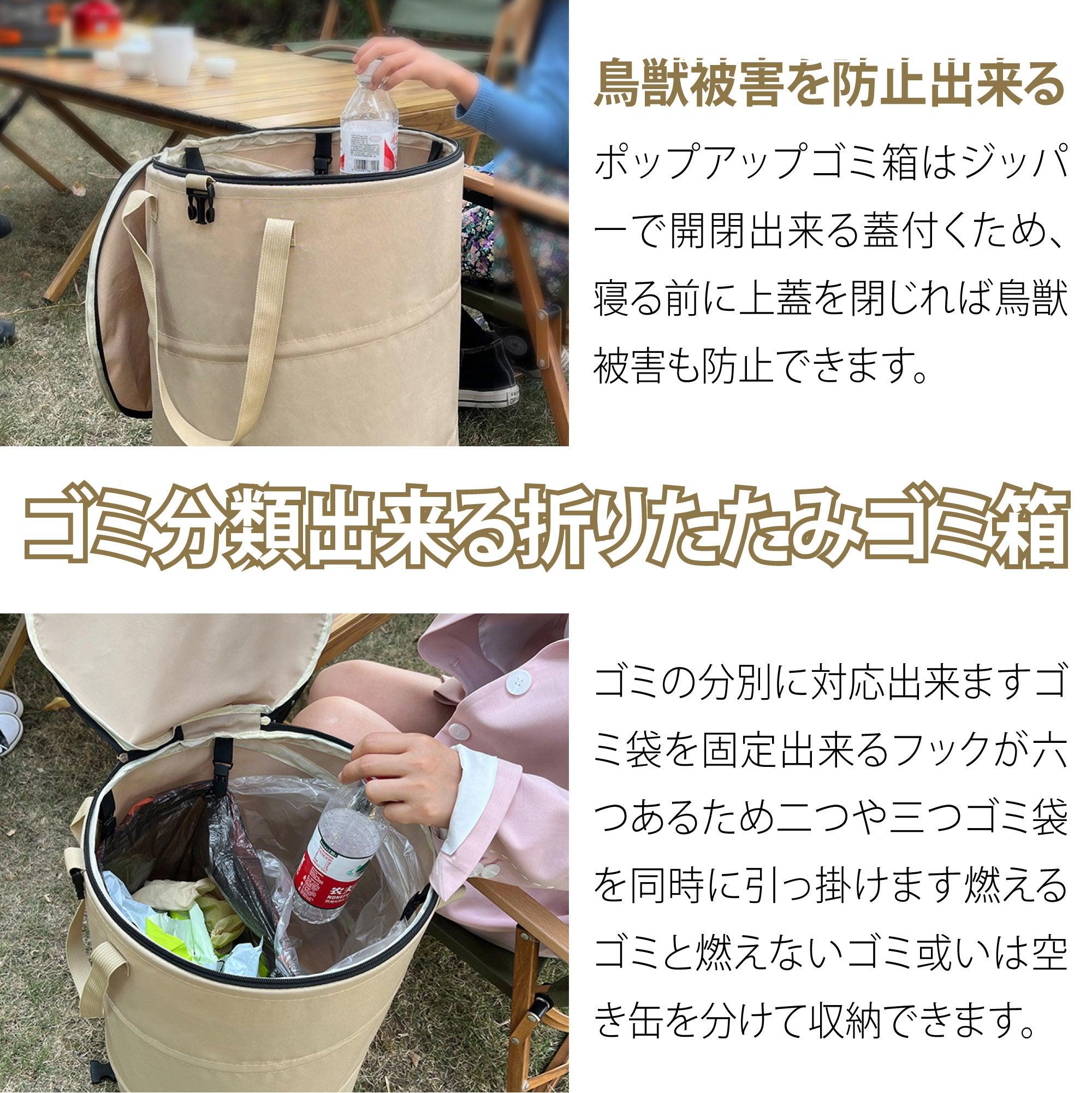 折りたたみゴミ箱 トラッシュボックス 37.5L YR - FTC02 - Yolerhome