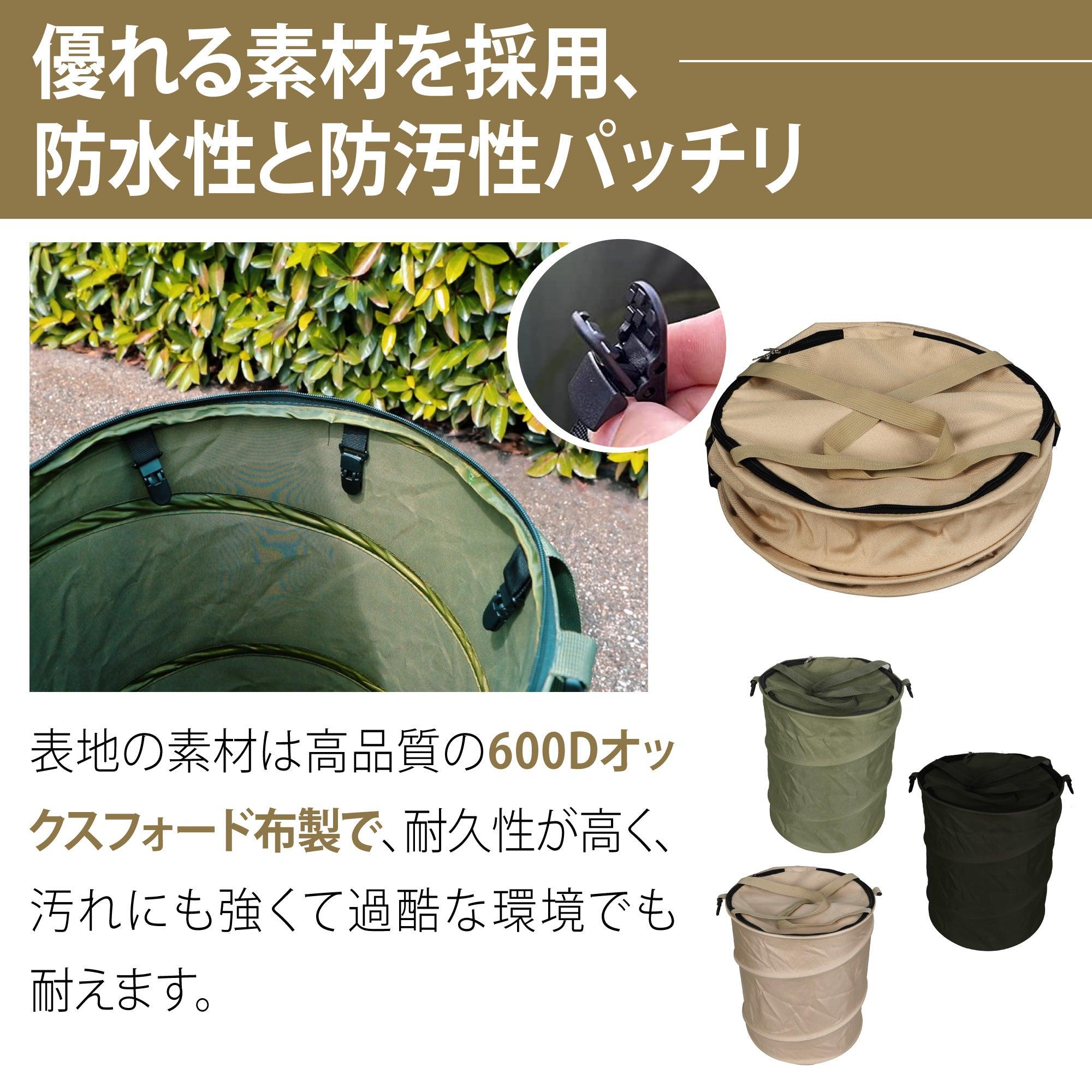 折りたたみゴミ箱 トラッシュボックス 37.5L YR - FTC02 - Yolerhome