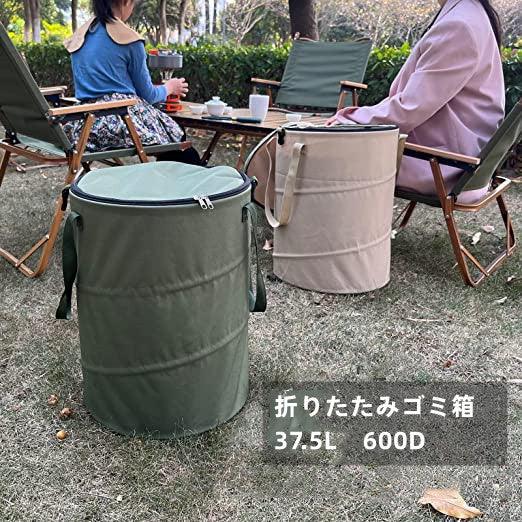 折りたたみゴミ箱 トラッシュボックス 37.5L YR - FTC02 - Yolerhome